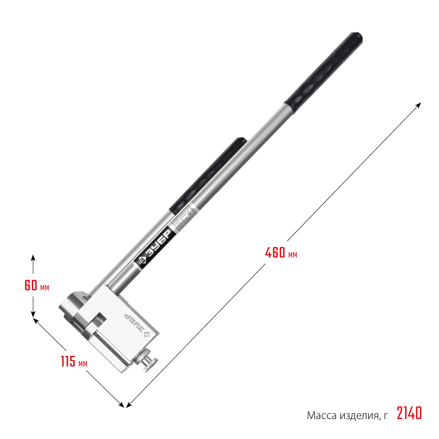 ЗУБР Шиногиб (310330)