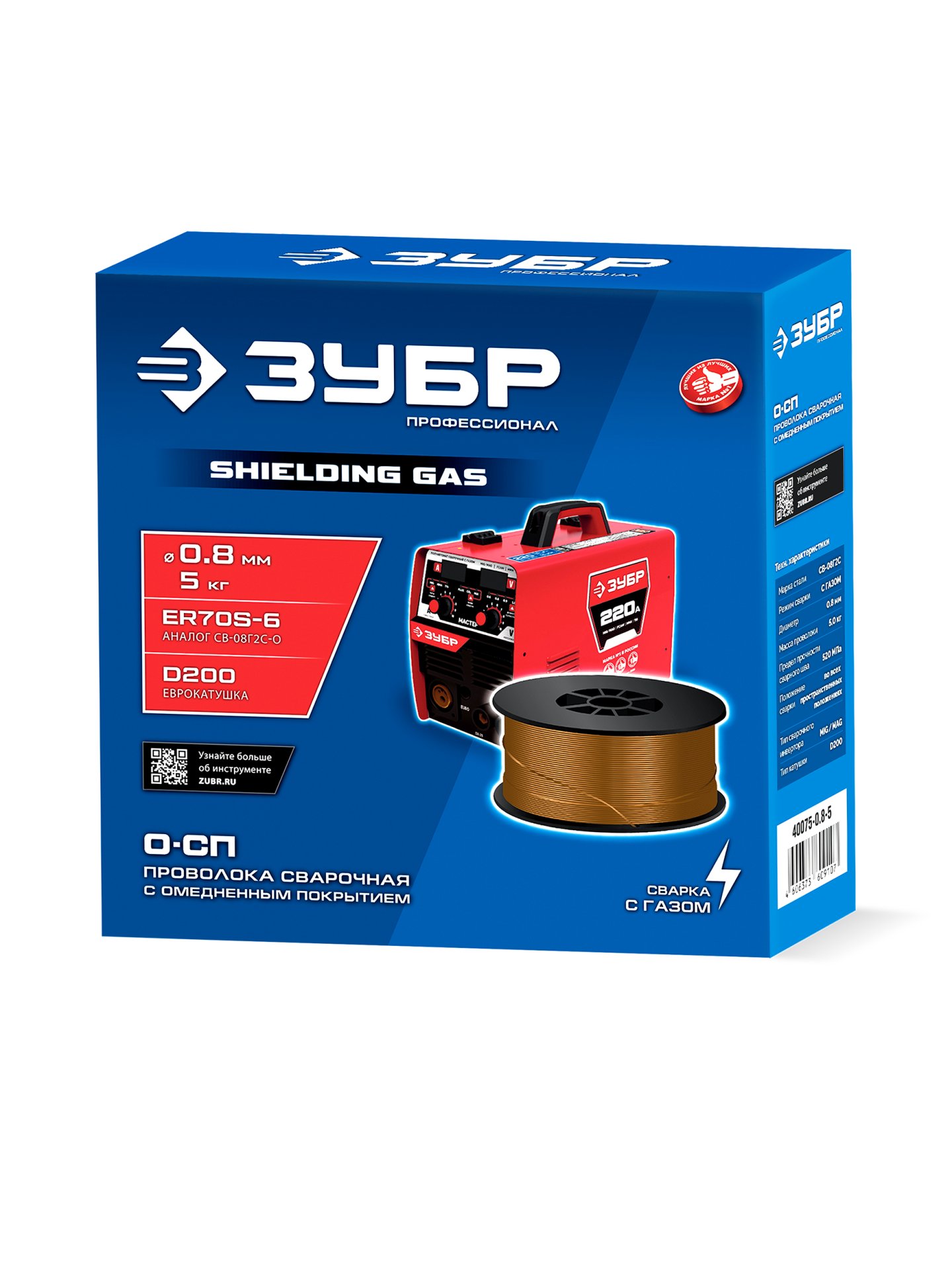 ЗУБР О-СП, d 0.8 мм, 5 кг, омеднённая сварочная проволока, тип ER70S-6 (аналог Св-08Г2С-О), Профессионал (40075-0.8-5)