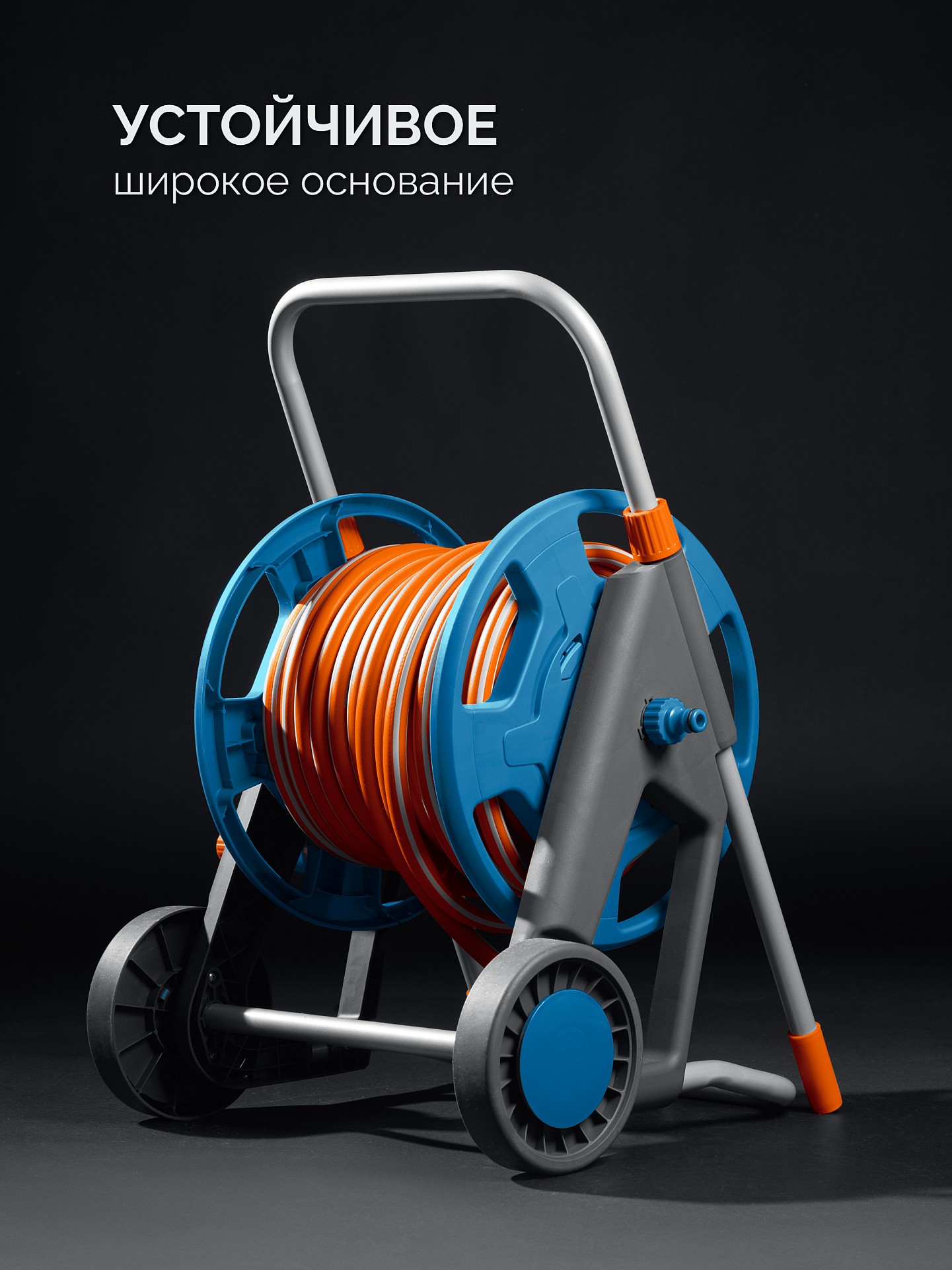 GRINDA HCK-25, шланг 25м x 1/2″, поливочный набор 4 предмета, усиленные колеса, телескопическая ручка, катушка со шлангом в комплект ProLine (428461)