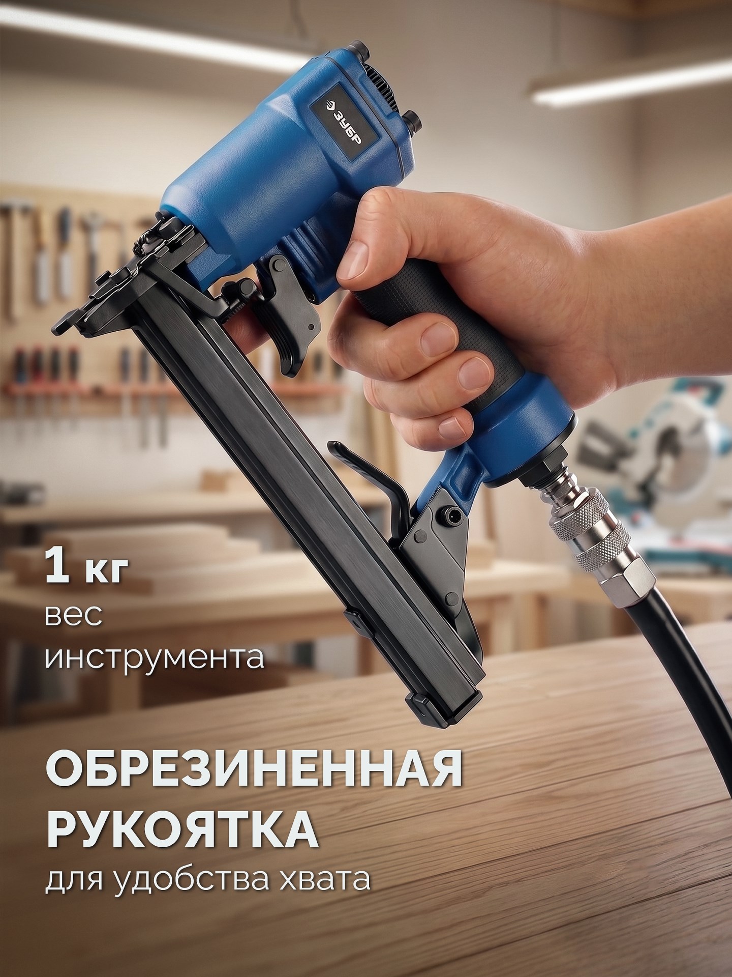 ЗУБР Т140, пневматический степлер для скоб 20Ga, тип 140 (6-14 мм), Профессионал (31945)