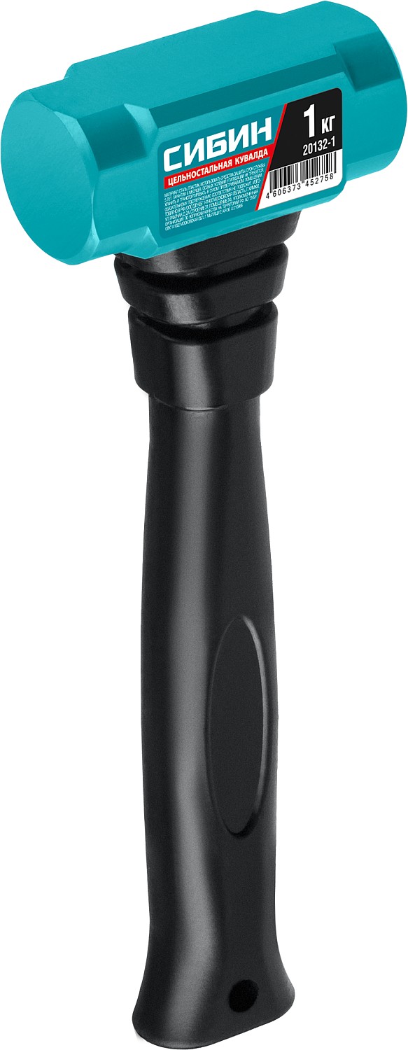 СИБИН 1 кг, 240 мм, цельностальная кувалда с обрезиненной рукояткой (20132-1)