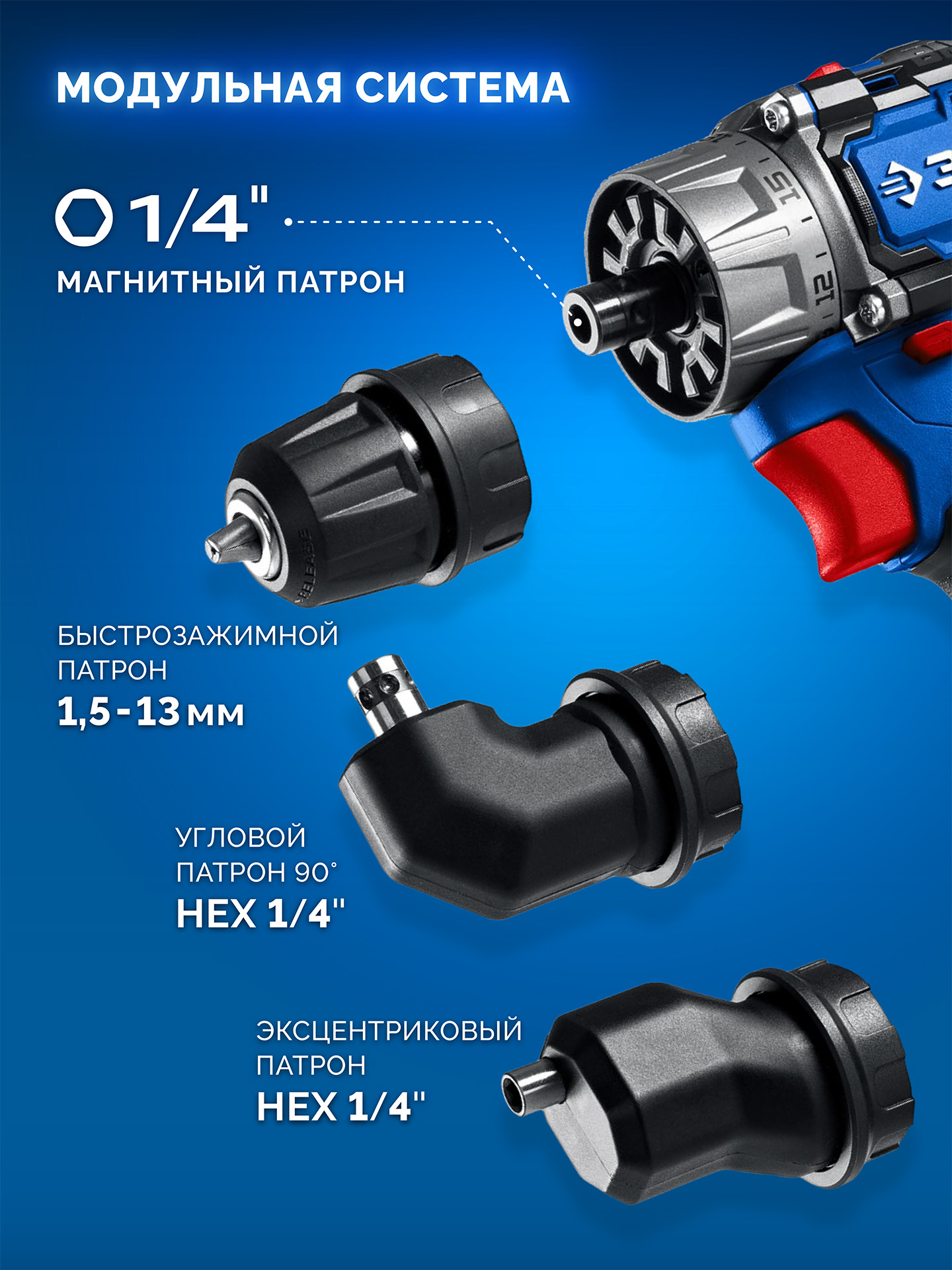 ЗУБР КОМБИ #2, 12 В, 45 Н·м, 1 АКБ тип Т7 (2 А·ч), модульная дрель-шуруповерт, BRUSHLESS, кейс, Профессионал (DB-125-21)