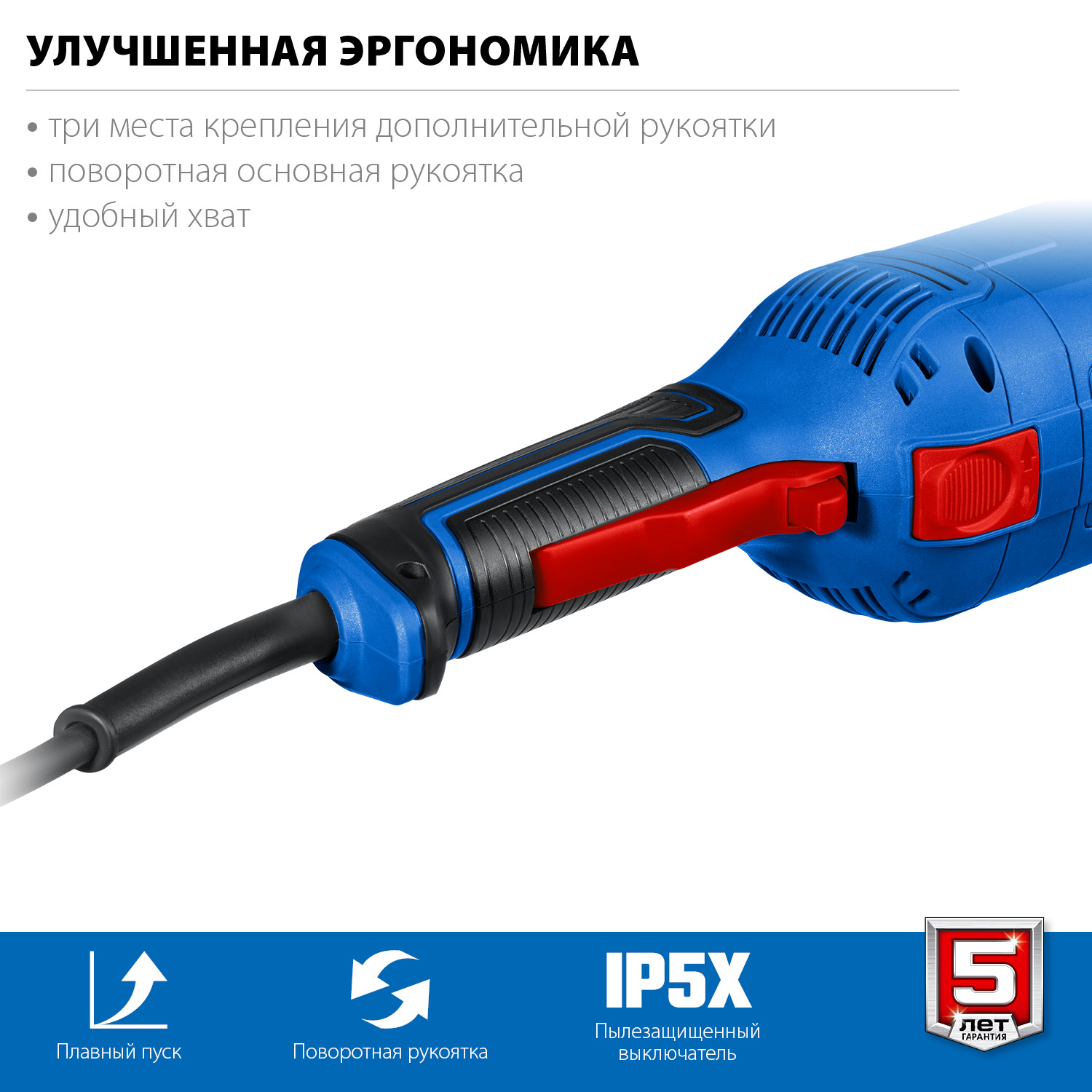 ЗУБР 2600 Вт, d230 мм, УШМ, Профессионал (УШМ-П230-2600 П)