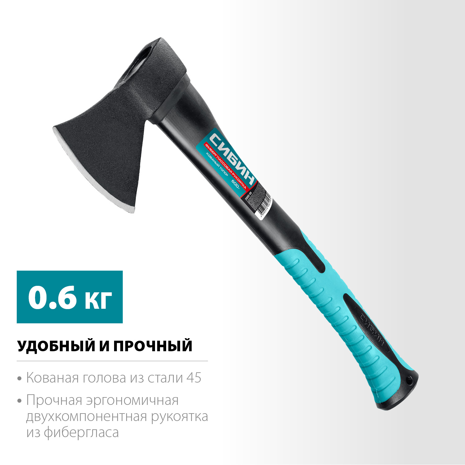 СИБИН Фибергласс, 600/880 г, 380 мм, кованый топор (2080-06)