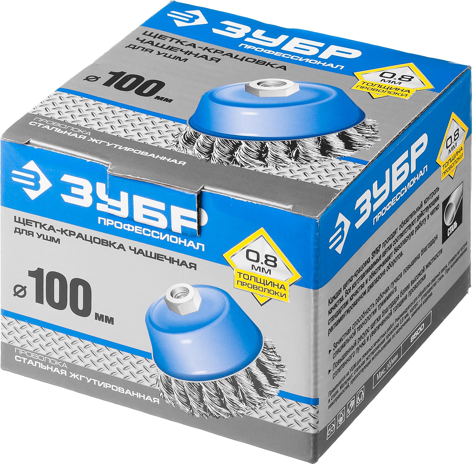 ЗУБР 100 мм, стальная проволока 0.8 мм, чашечная щетка-крацовка для УШМ, Профессионал (35277-100)