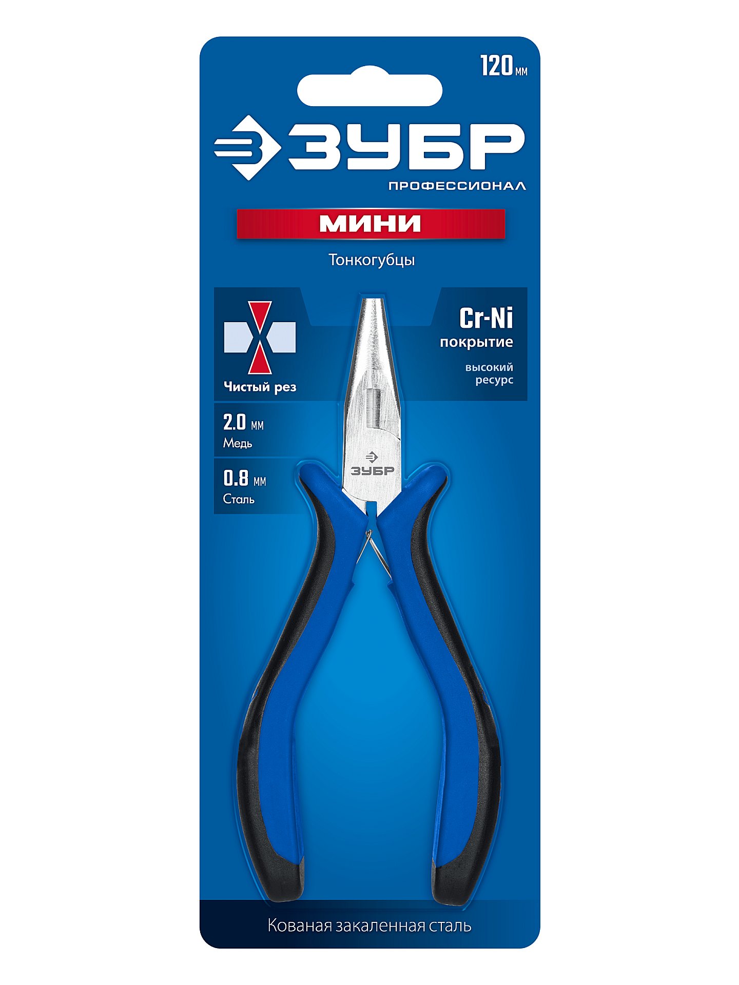 ЗУБР 120 мм, мини тонкогубцы, Профессионал (22170-3)