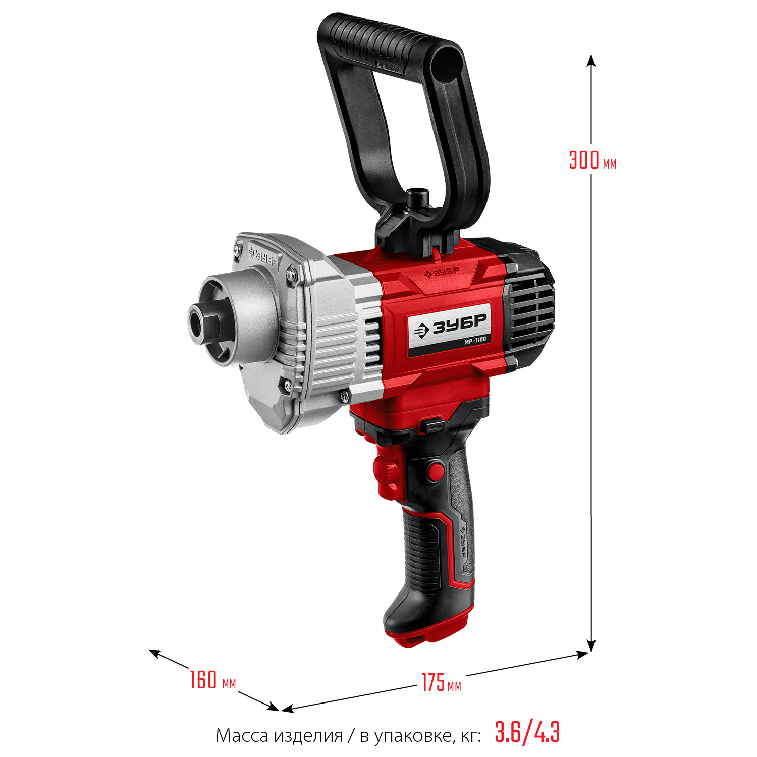 ЗУБР 1100 Вт, М14, дрель-миксер (МР-1100)