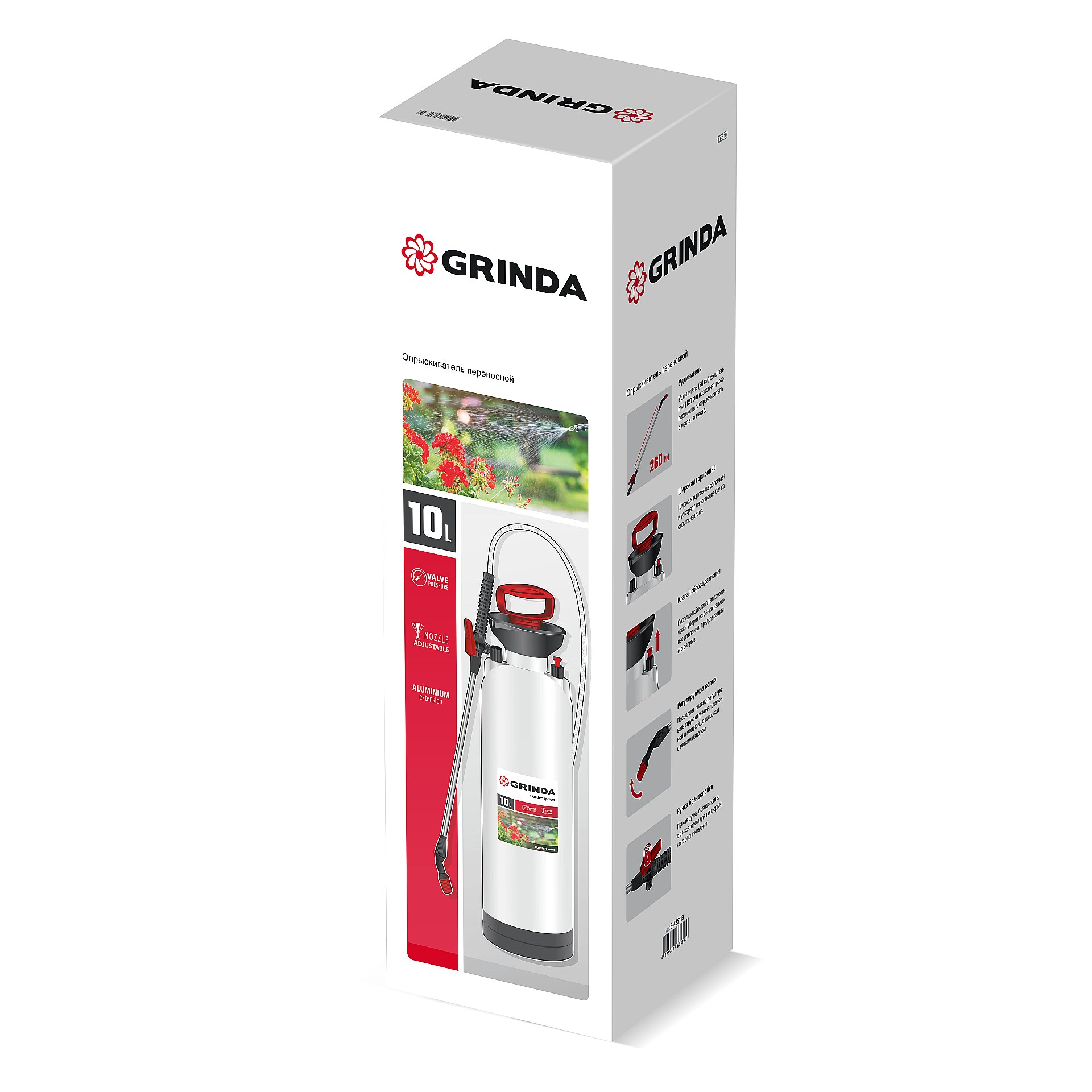 GRINDA TS-10, 10 л, широкая горловина, устойчивое днище, переносной опрыскиватель (8-425119)