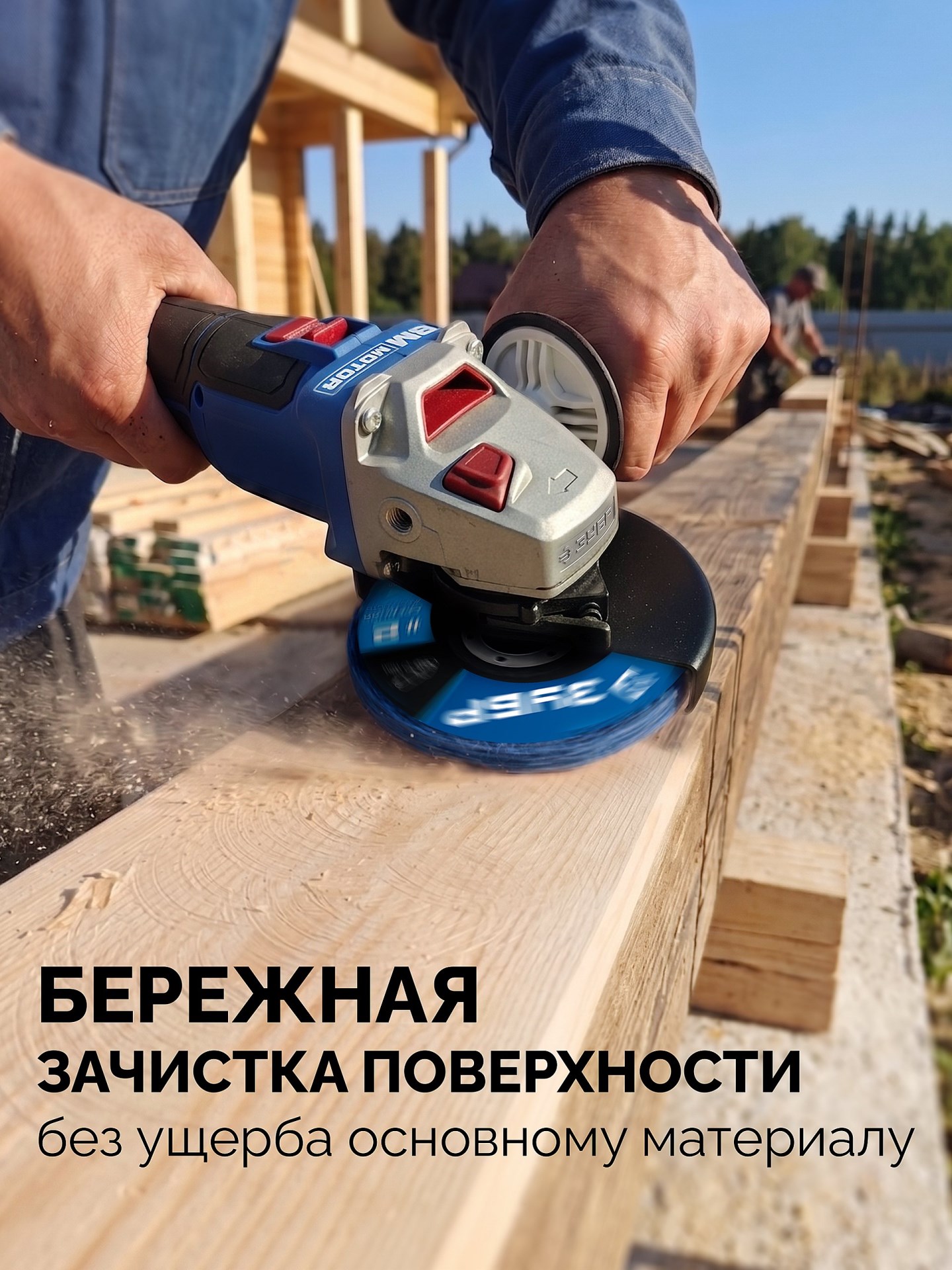 ЗУБР КОРАЛЛ диск коралловый зачистной #2 (средняя жесткость) 125 мм, для УШМ (36567-125-2)