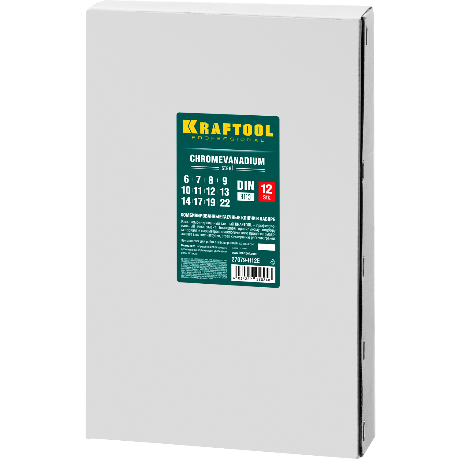 KRAFTOOL 12 шт, 6 - 22 мм, набор комбинированных гаечных ключей (27079-H12E)