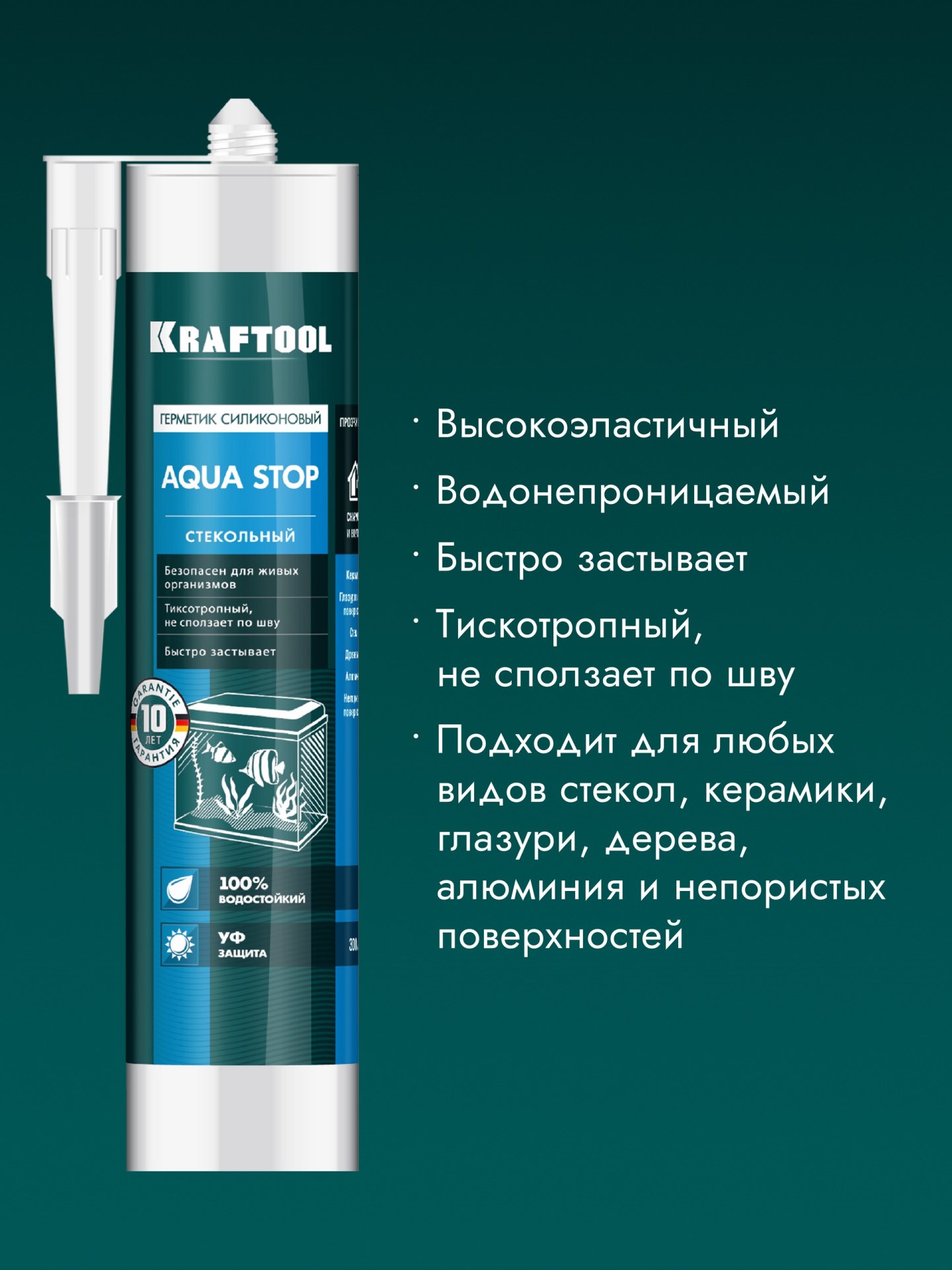 KRAFTOOL Aqua stop, 300 мл, прозрачный, стекольный силиконовый герметик (41256-2)