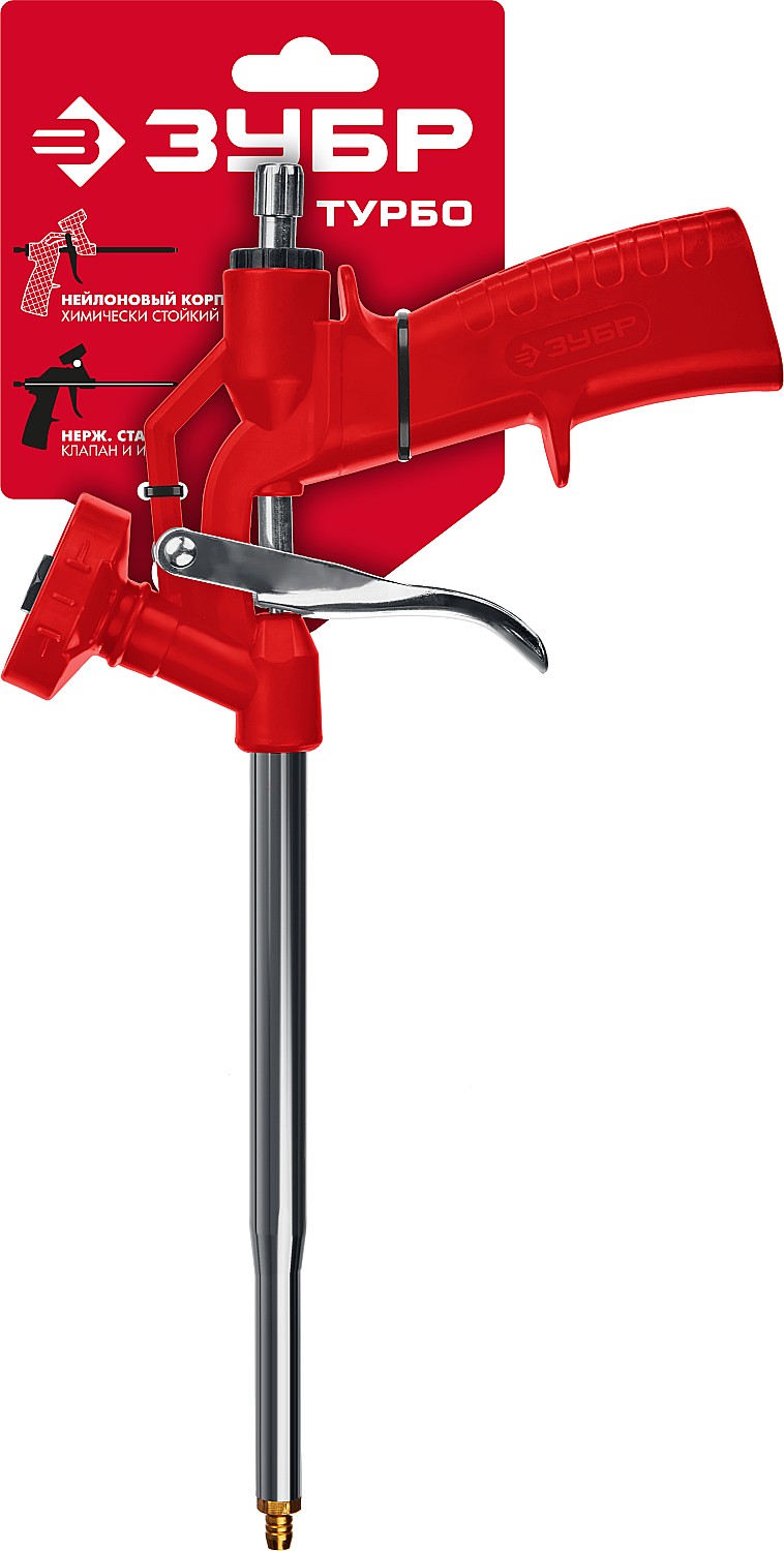 ЗУБР Турбо, нейлоновый пистолет для монтажной пены (06873)