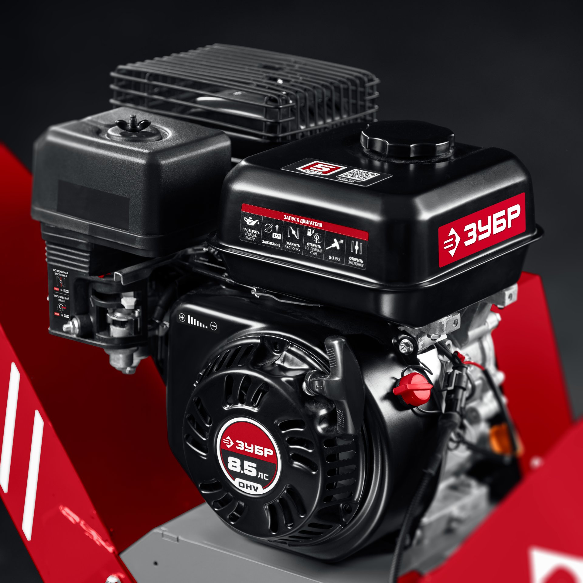 ЗУБР 90 мм, бензиновый садовый измельчитель (БИС-90)