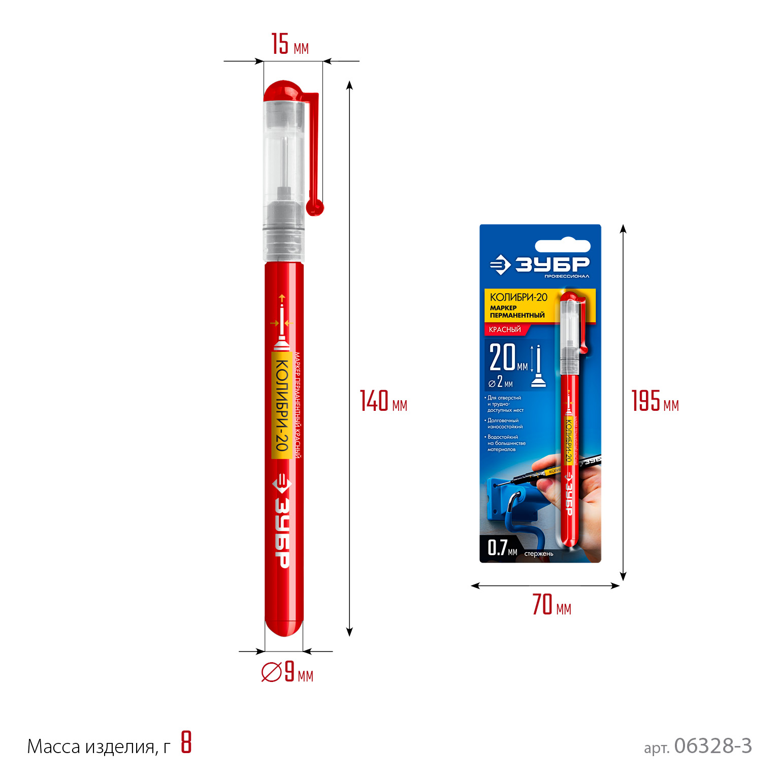 ЗУБР Колибри-20 красный, наконечник L 20 мм, ᴓ 2 мм, перманентный маркер для отверстийл (06328-3)