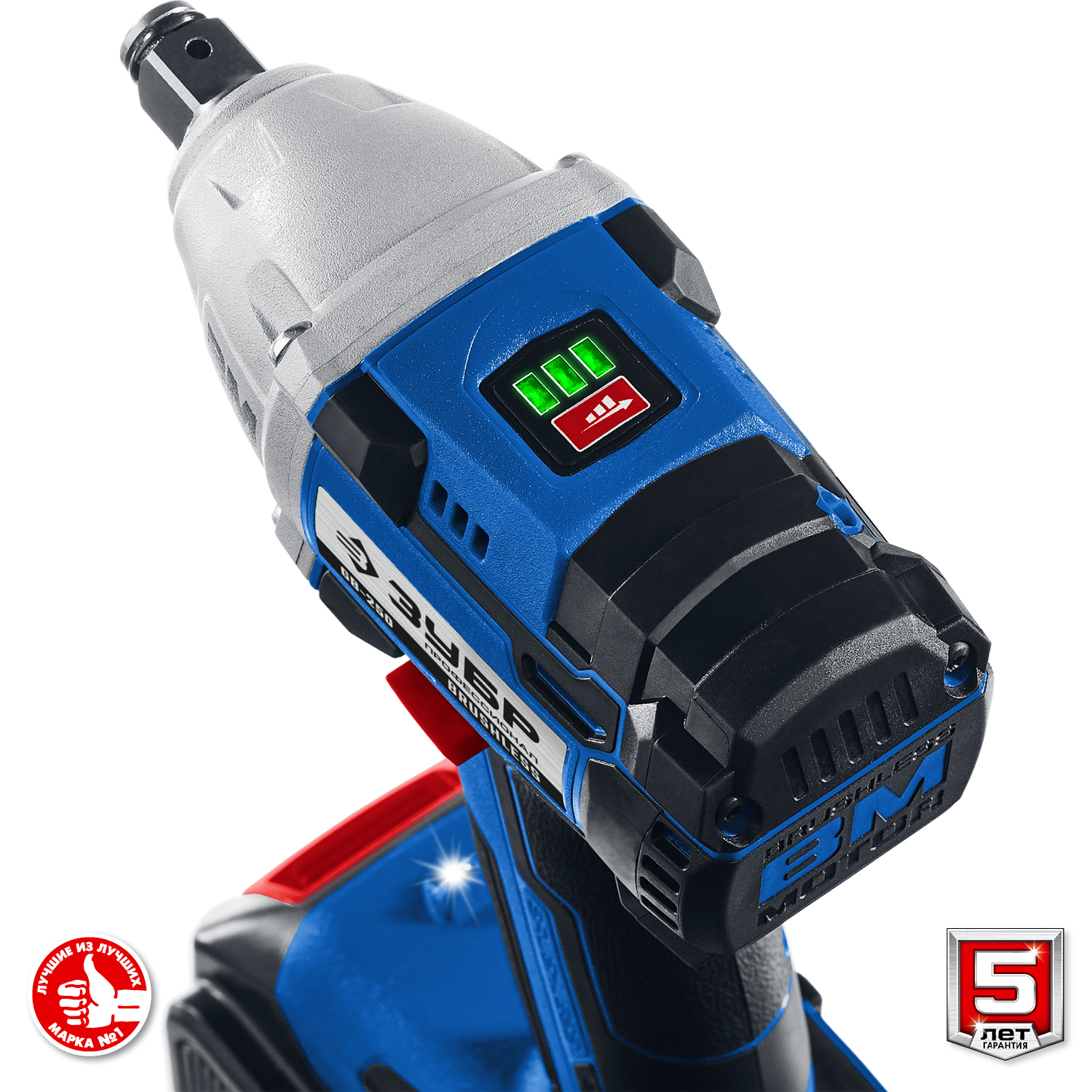 ЗУБР Т7, 20 В, 280 Н·м, 2 АКБ (4 А·ч), бесщеточный гайковерт, кейс, Профессионал (GB-250-42)