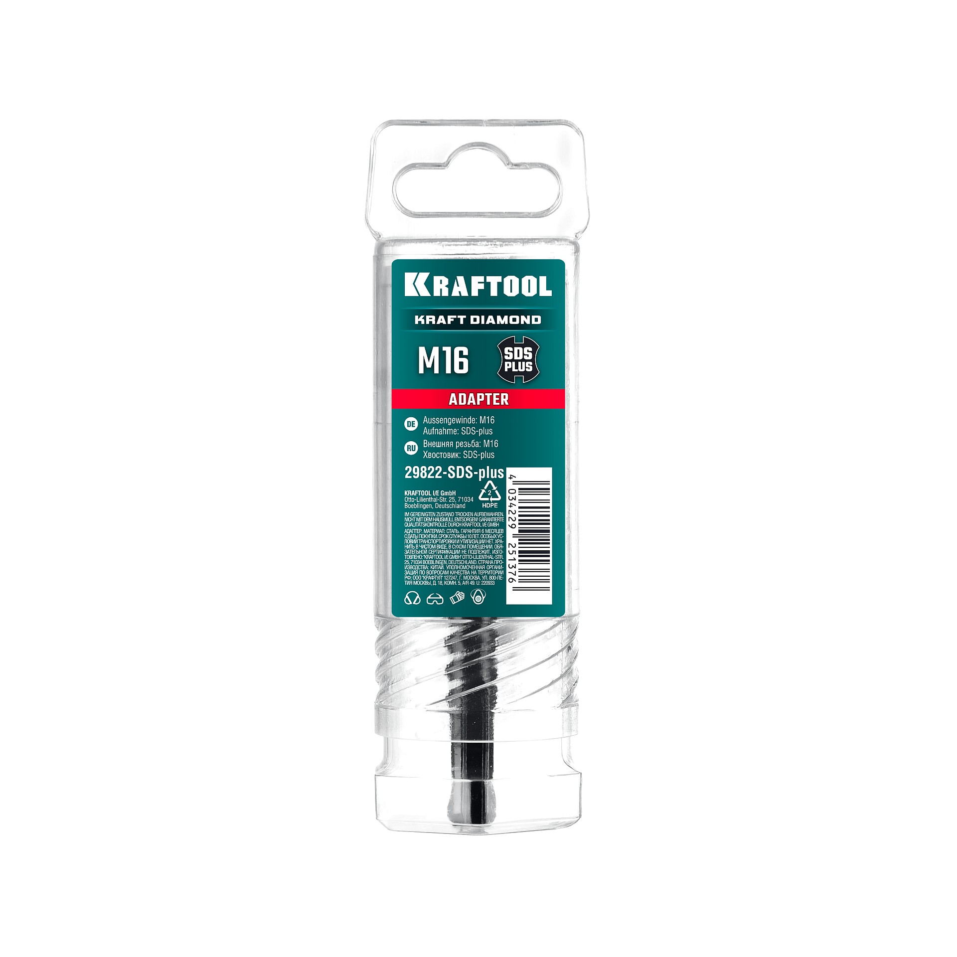 KRAFTOOL SDS-plus - М16, адаптер для алмазных коронок (29822-SDS-plus)