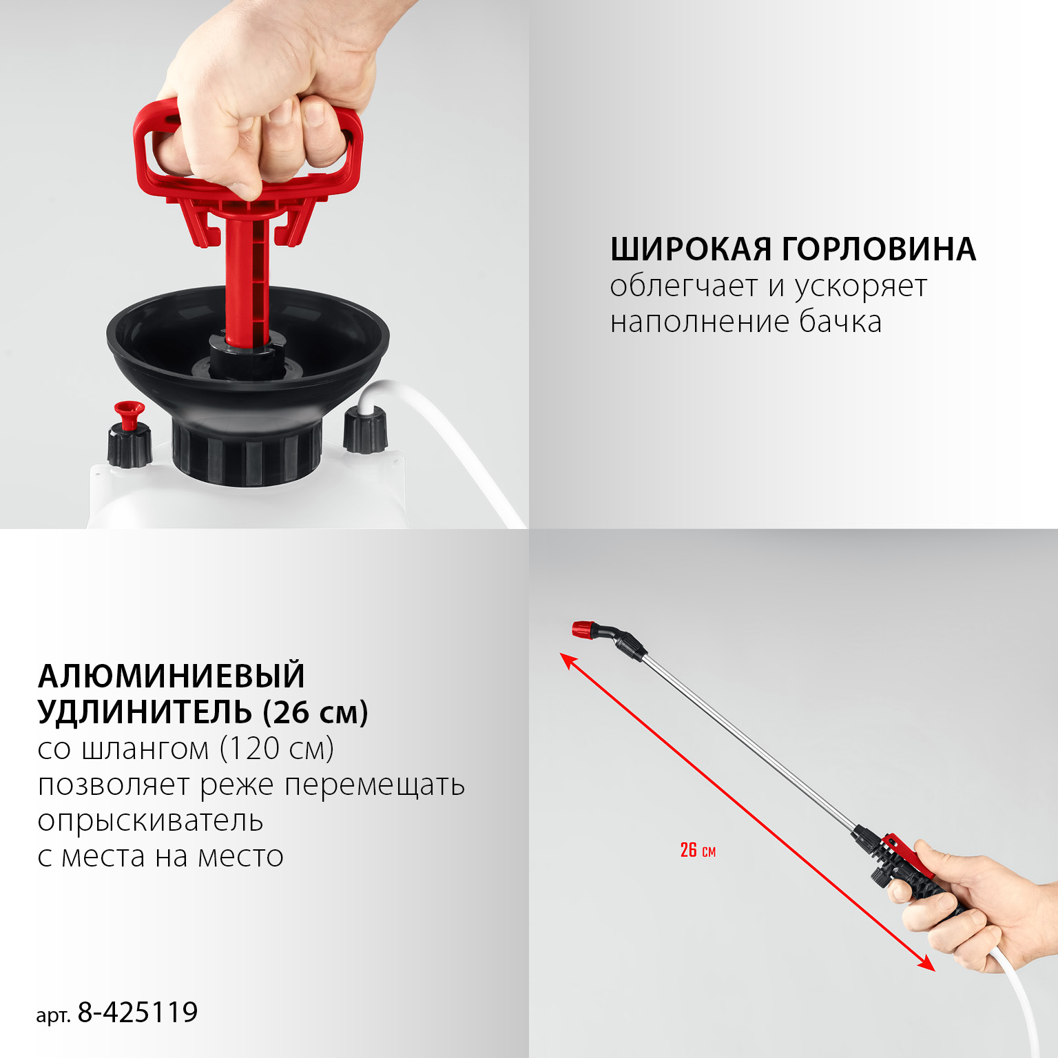 GRINDA TS-10, 10 л, широкая горловина, устойчивое днище, переносной опрыскиватель (8-425119)
