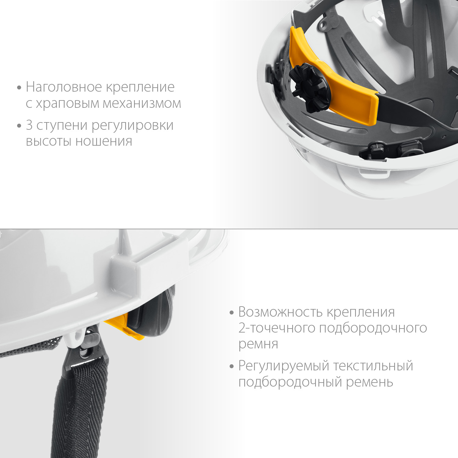 ЗУБР ФОРТ, белая, храповый механизм регулировки, универсальное крепление для наушников и щитков, защитная каска, Профессионал (11094-2)