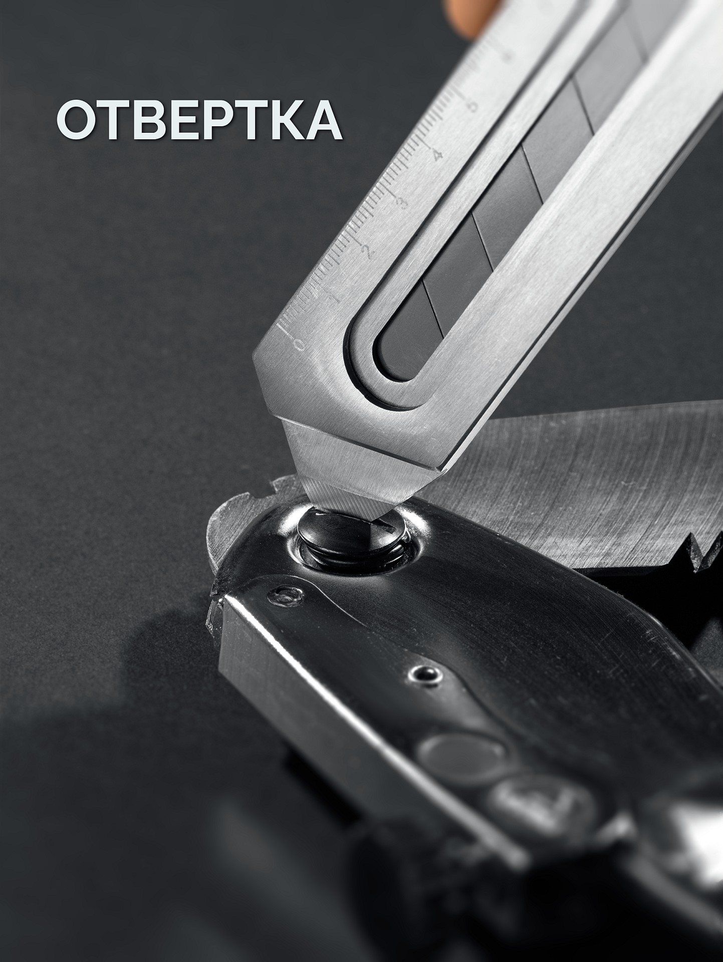 ЗУБР Терминатор-25, 25 мм, цельнометаллический нож с винтовым фиксатором, Профессионал (09186)