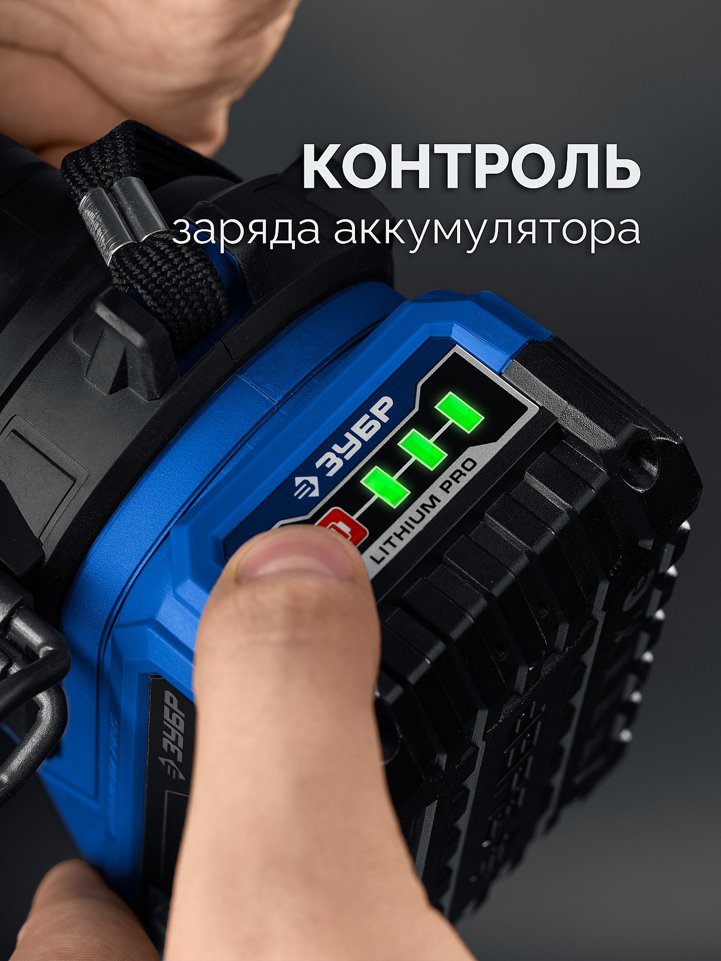 ЗУБР КОМПАКТ #3 20 В, 50 Н·м, 2 АКБ LMS (4 А·ч), бесщеточная дрель-шуруповерт, кейс, ПРОФЕССИОНАЛ (DB-50-42)