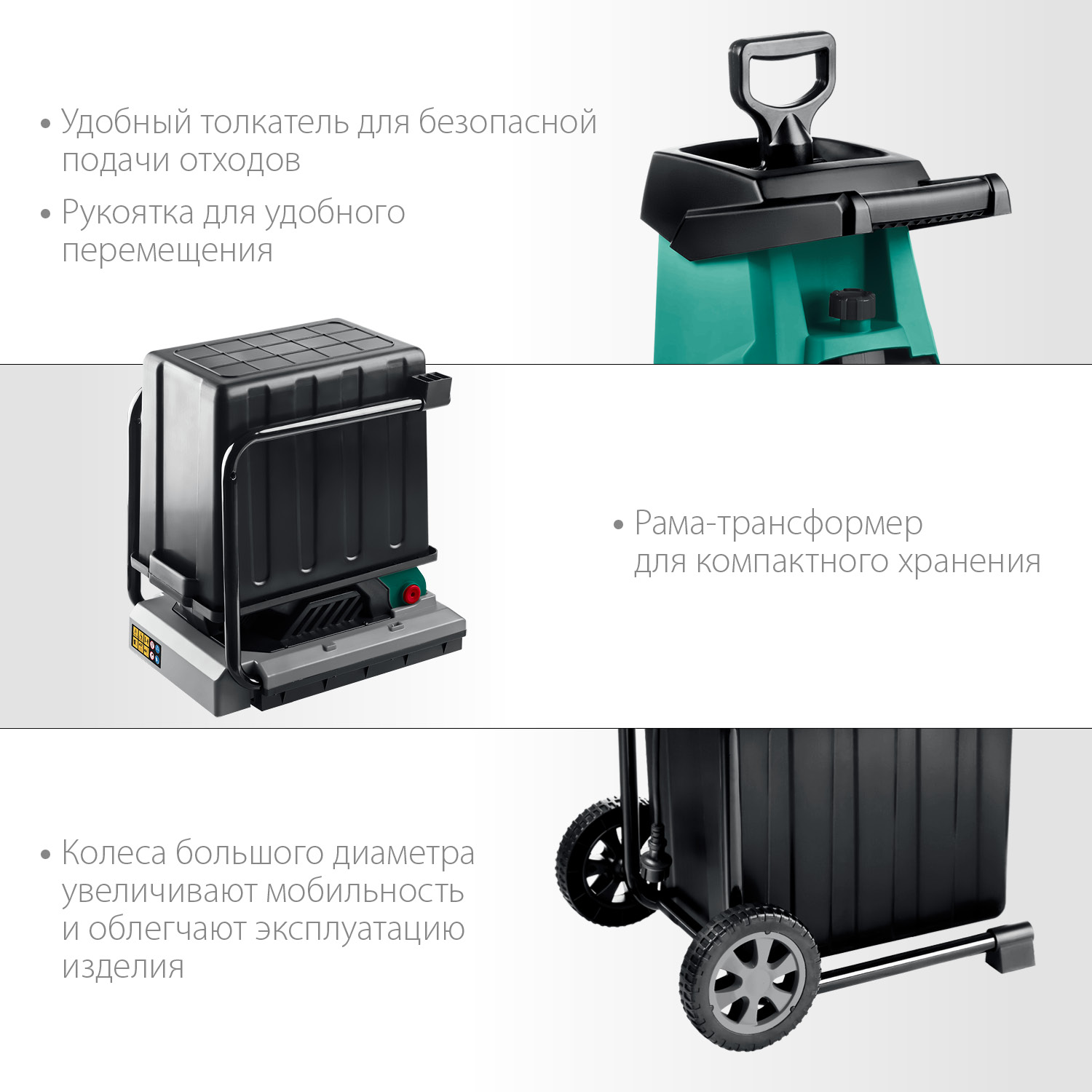 ЗУБР 2500 Вт, измельчитель садовый электрический (ЗИЭ-40-2500)