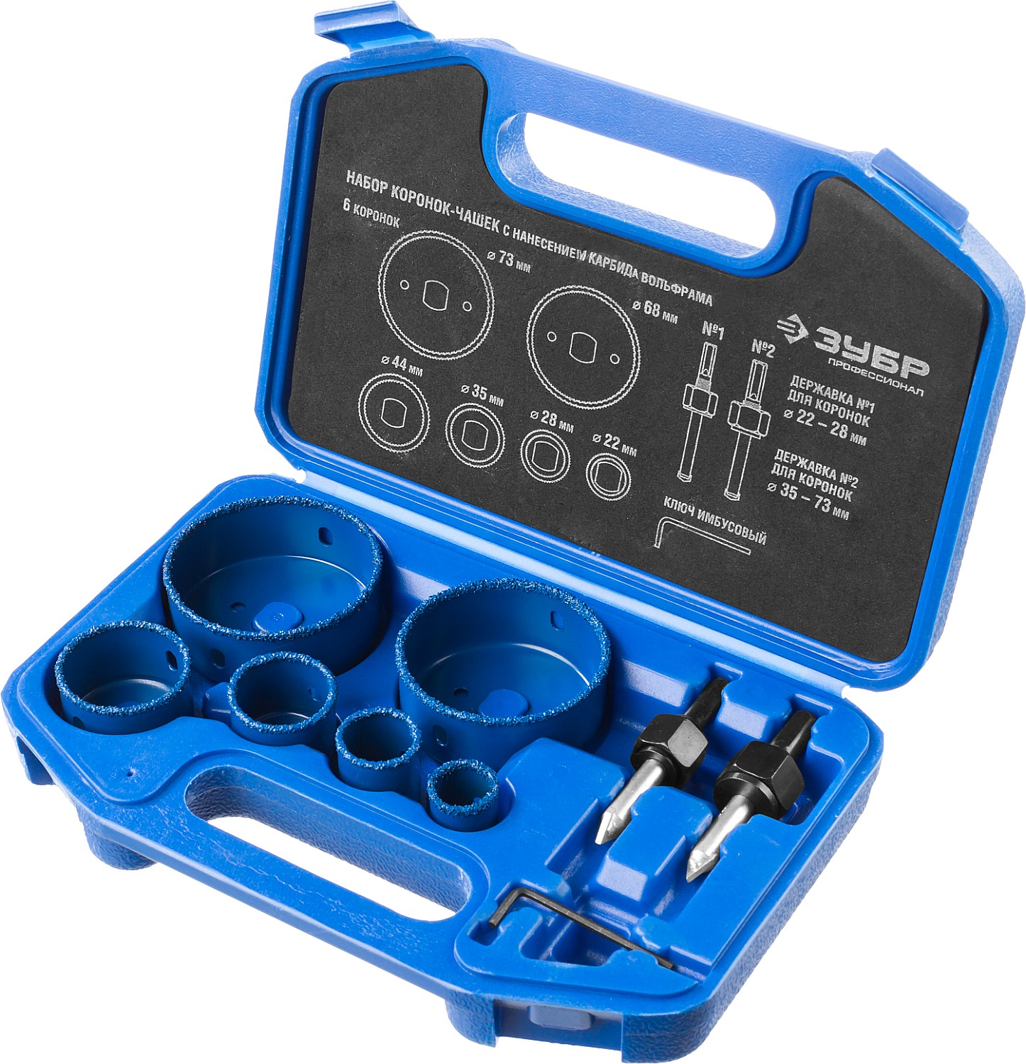 ЗУБР 6 шт, d 22, 28, 35, 44, 68, 73 мм, L 25 мм, карбид вольфрама, набор коронок-чашек с оснасткой, Профессионал (33360-H6)