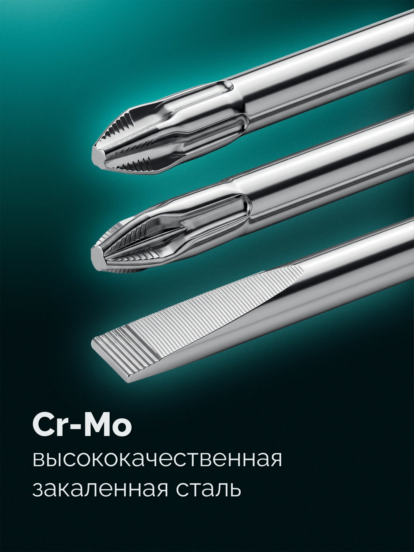 KRAFTOOL X-Drive 11, 11 шт., в кейсе, набор отверток (25811)