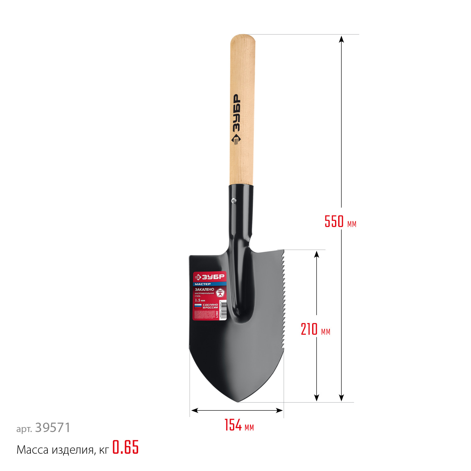 ЗУБР Мастер, 55 см, деревянный черенок в/с, туристическая лопата, закаленное полотно с пилой (39571)