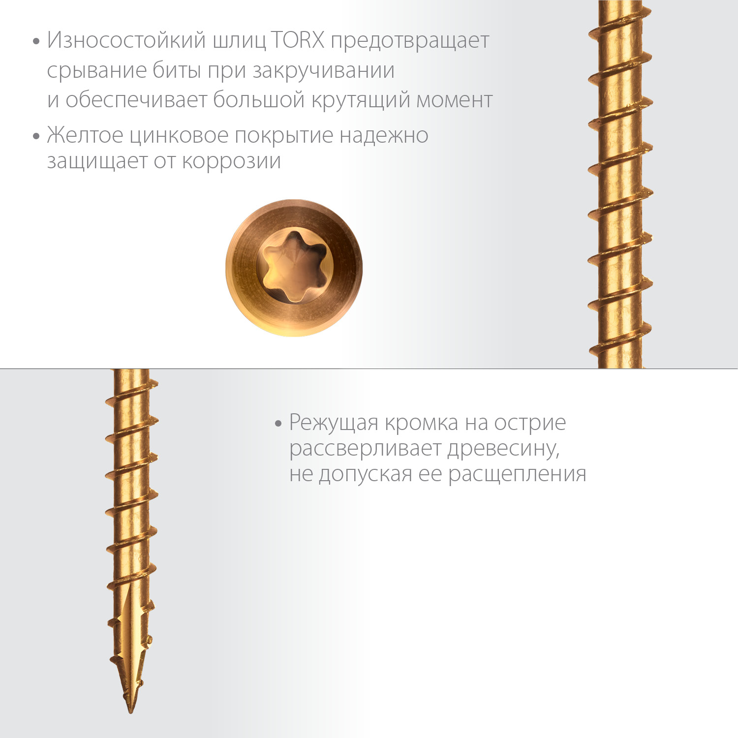 ЗУБР СПП, 35 х 3.2 мм, TX10, цинк 500 шт (0,57 кг.), саморез для половой доски и паркета, Профессионал (30071-32-35)