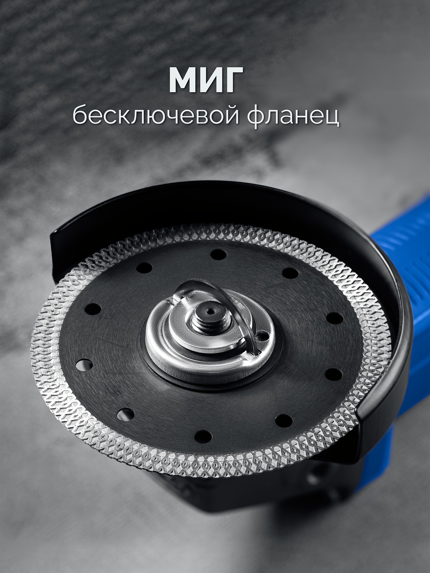 ЗУБР 1800 Вт, d125 мм, УШМ, регулировка оборотов, фланец ″МИГ″, Профессионал (УШМ-П125-1805 ЭПСТ)