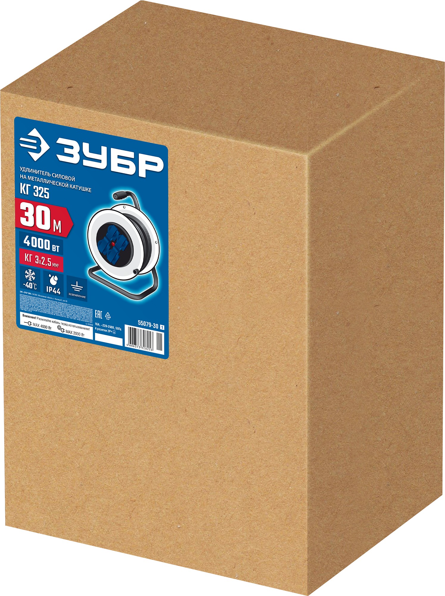 ЗУБР КГ-325, КГ, 3 x 2.5 мм2, 30 м, 4000 Вт, IP44, силовой удлинитель на стальной катушке, Профессионал (55079-30)