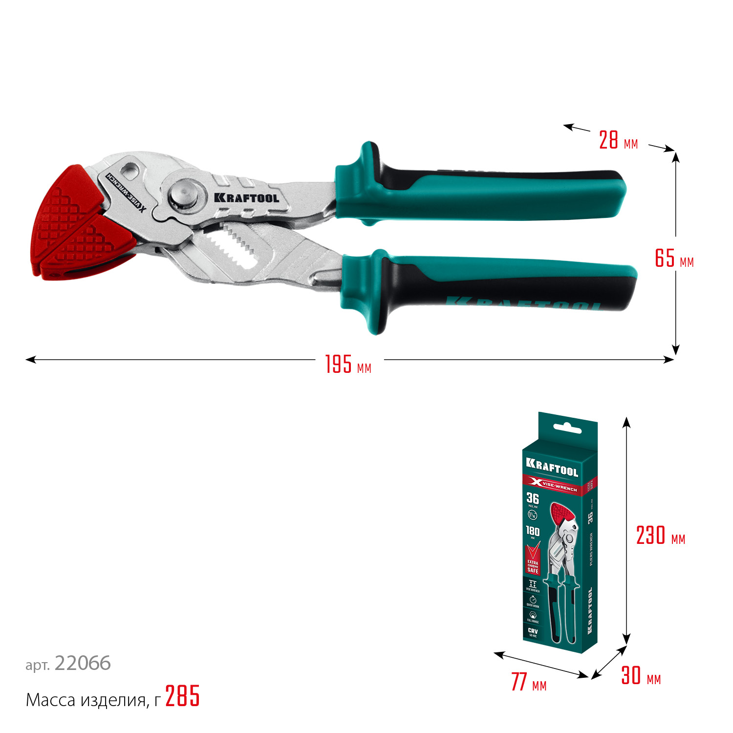 KRAFTOOL Vise-Wrench X, 180 мм, клещи переставные-гаечный ключ (22066)