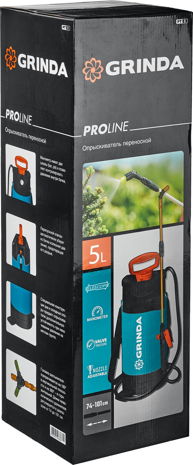 GRINDA PT-5, 5 л, с широкой горловиной, упоры для ног, переносной опрыскиватель, PROLine (8-425155)