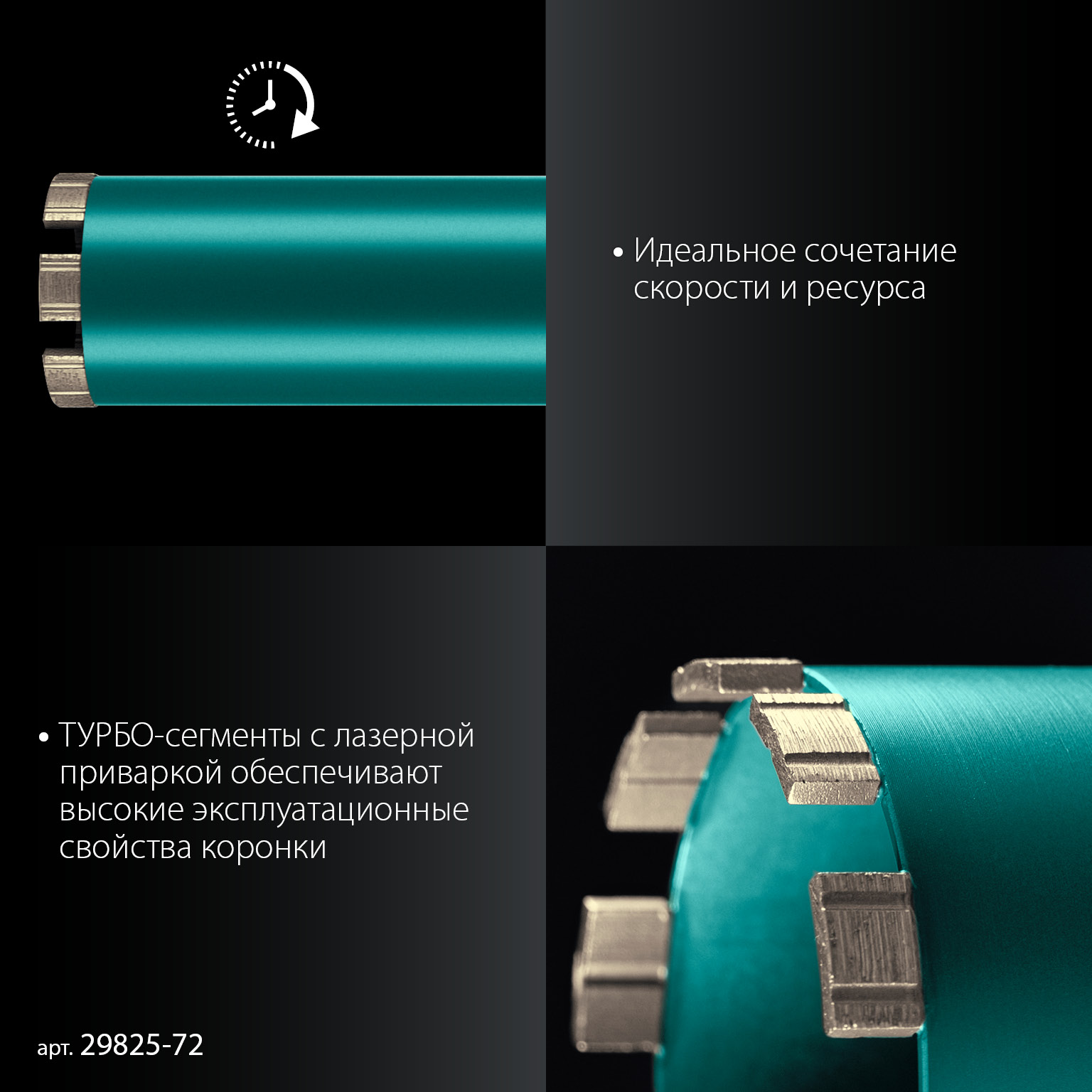 KRAFTOOL DIAMOND 72 мм (450 мм, 1 1/4″, лазерная сварка сегментов), Алмазная Коронка по железобетону (29825-072)