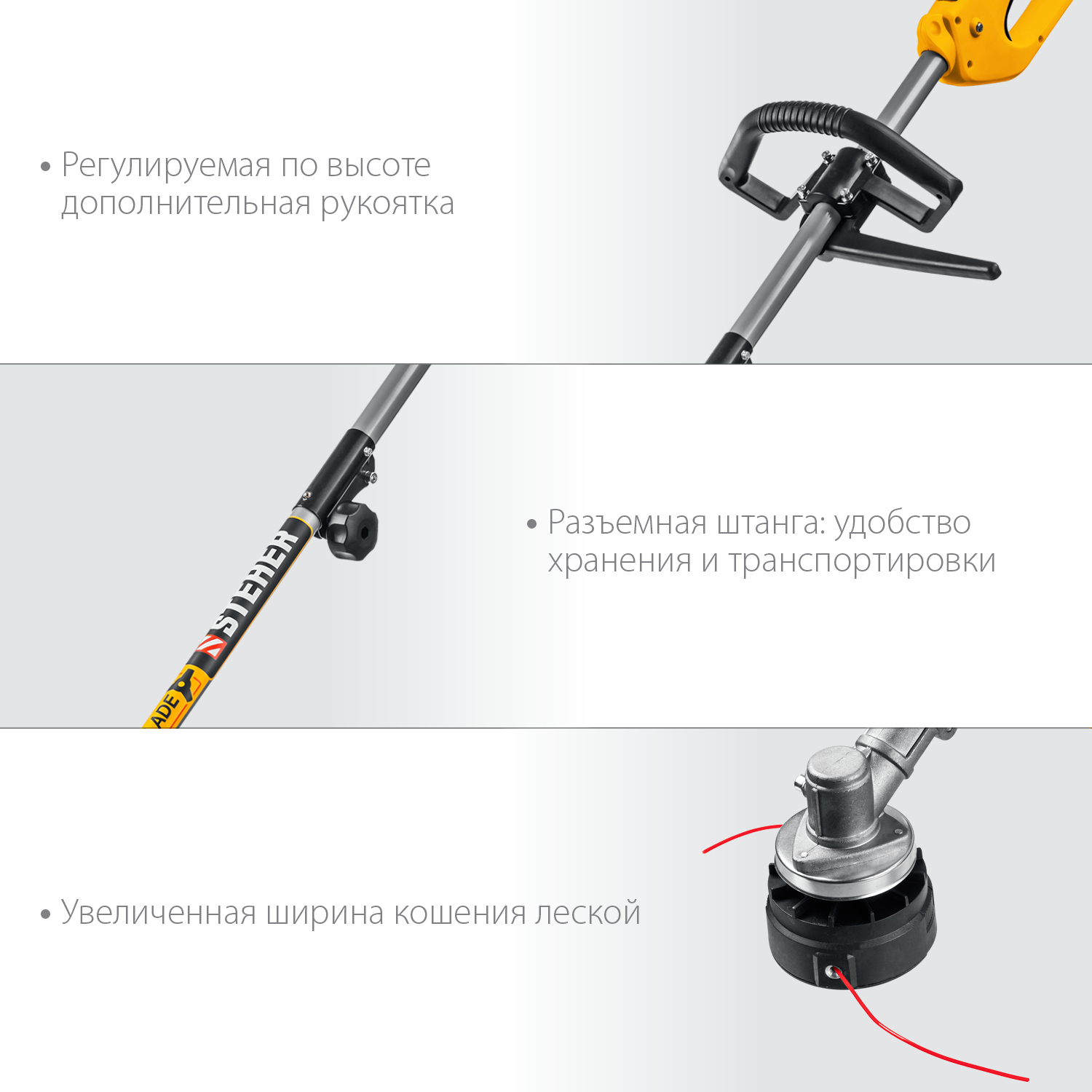 STEHER 1300 Вт, ш/с 38 см, сетевая коса (SEH-38-1300)