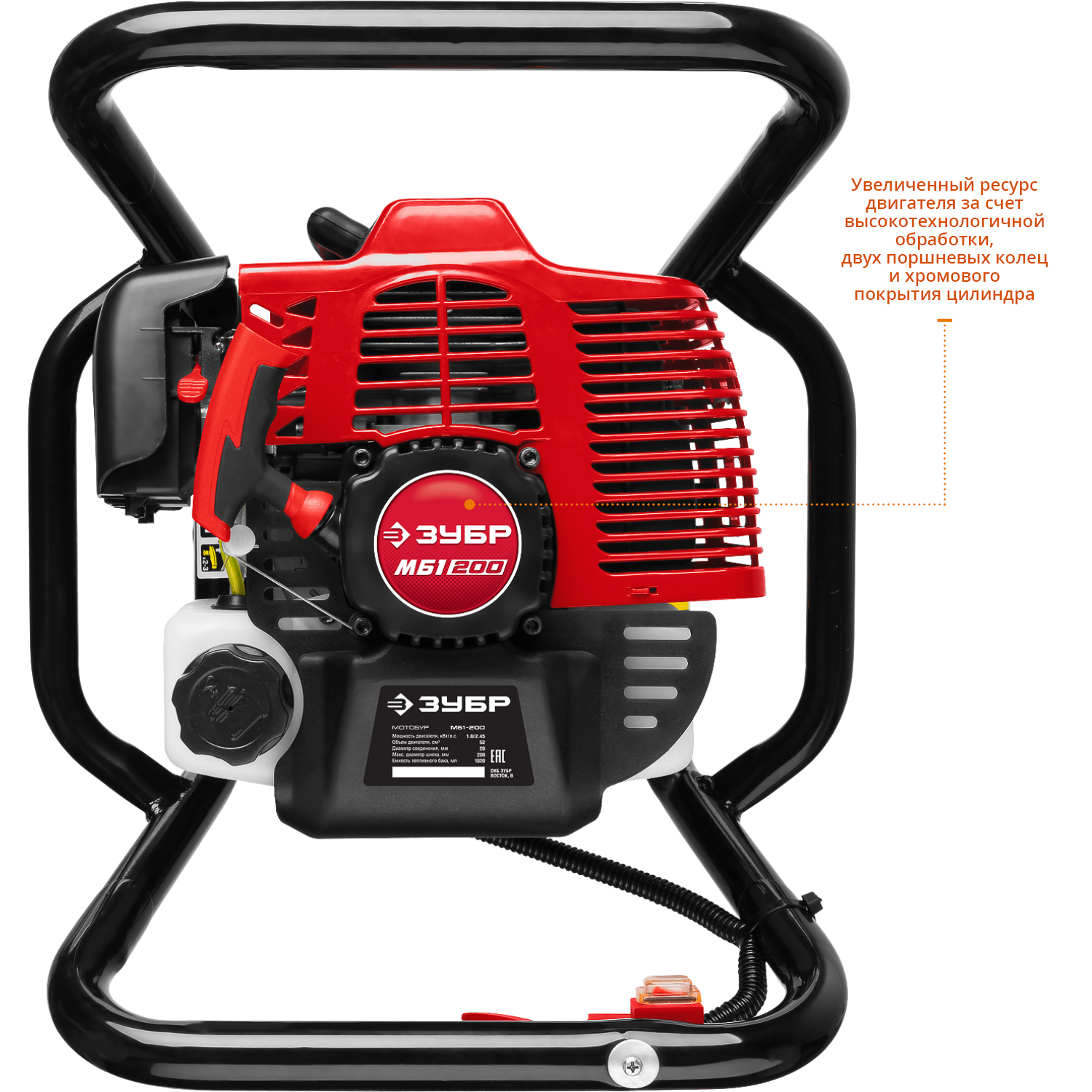 ЗУБР d 60 - 200 мм, 52 см3, 1 оператор, мотобур (бензобур) (МБ1-200)