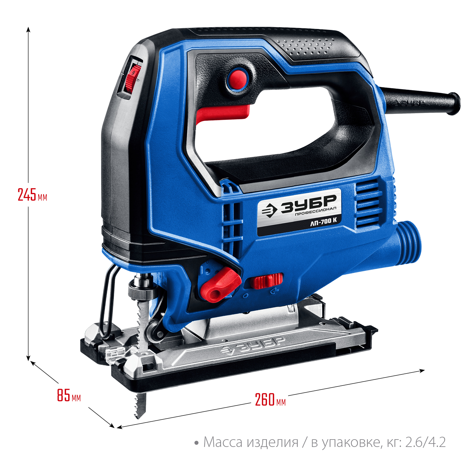 ЗУБР 700 Вт, 90 мм, электрический лобзик, кейс, Профессионал (ЛП-700 К)