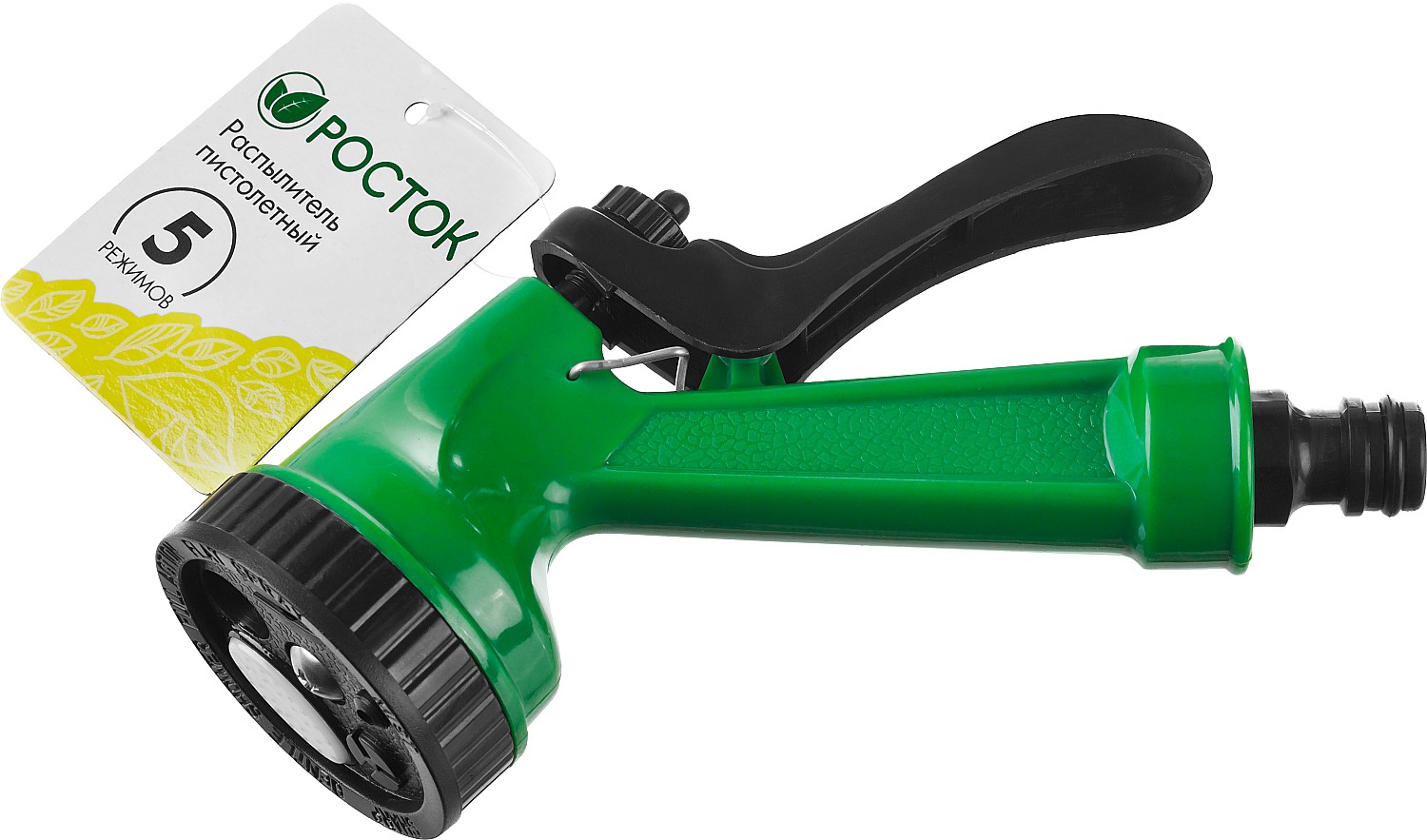 РОСТОК ПР-5, 5 режимов, курок сзади, поливочный пистолет (427367)