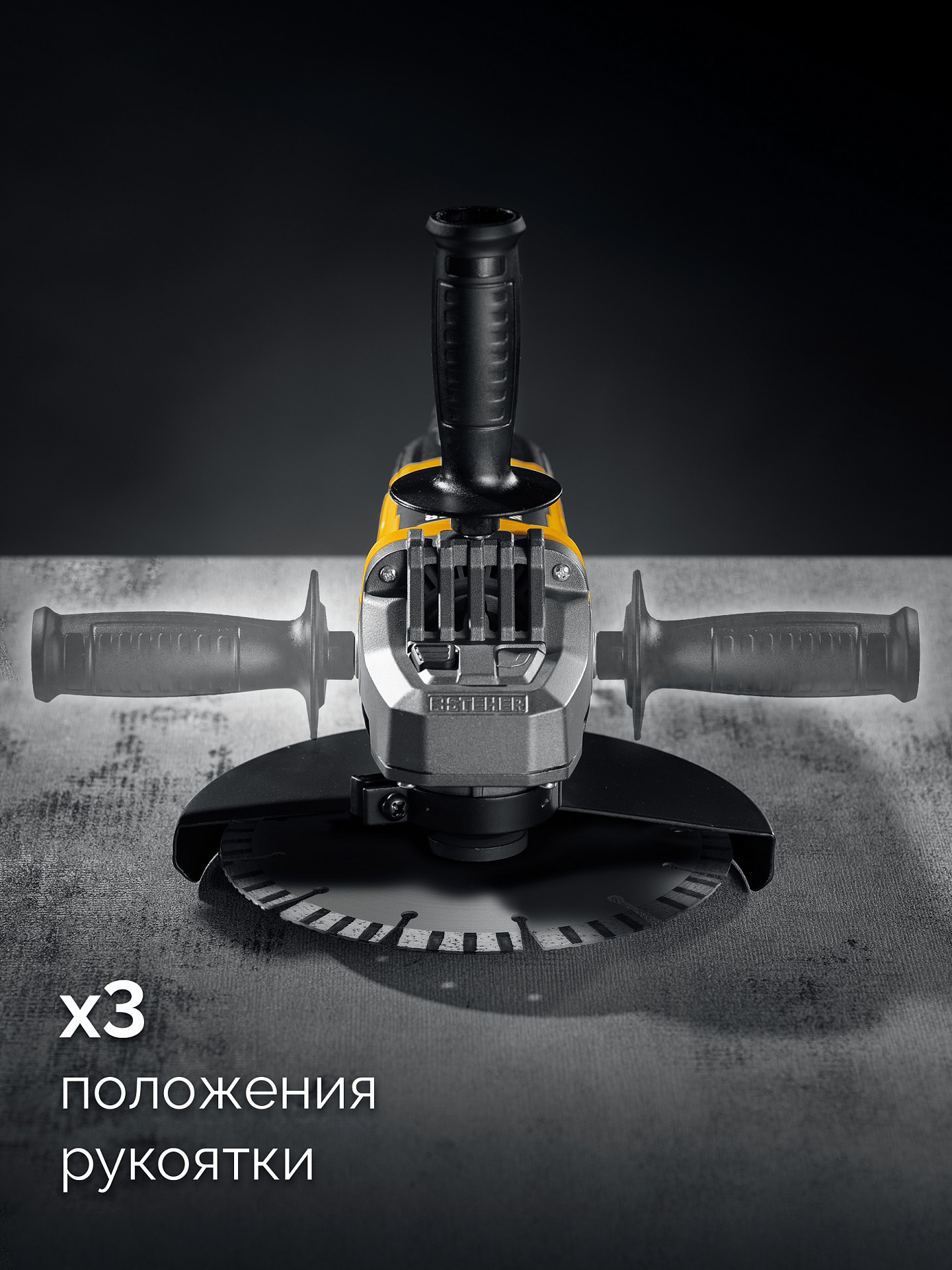 STEHER d 180 мм, 2000 Вт, УШМ (AGS-180-2000 S)