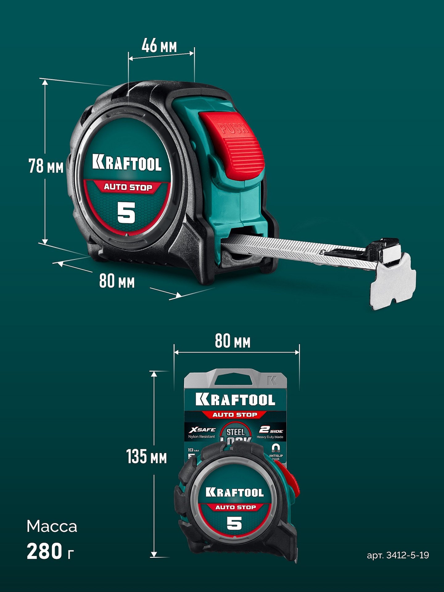KRAFTOOL AutoStop 5м х 19мм, профессиональная рулетка с автостопом (3412-5-19)