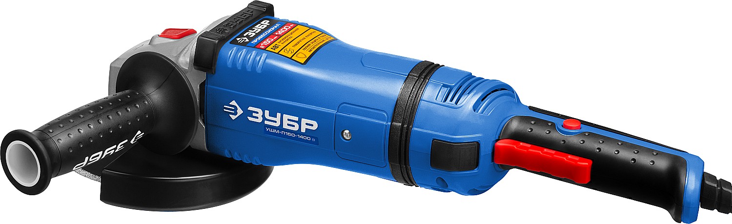 ЗУБР 1400 Вт, d150 мм, УШМ, АВТ, Профессионал (УШМ-П150-1400 В)