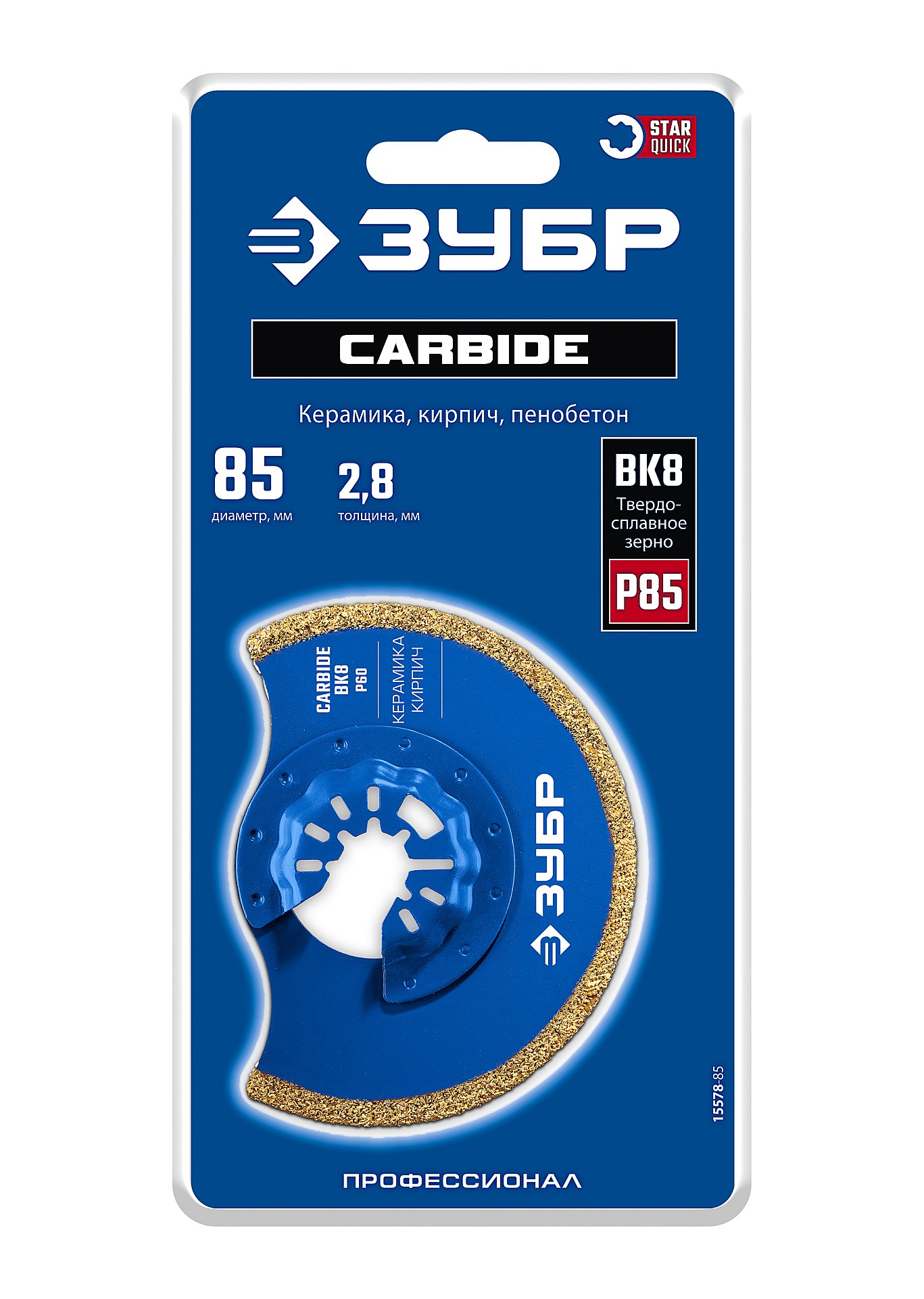 ЗУБР CARBIDE ВК8 Р40, 85x2.8 мм полотно дисковое с твердосплавной крошкой: керамика, кирпич, пенобетон, StarQuick (15578-85)