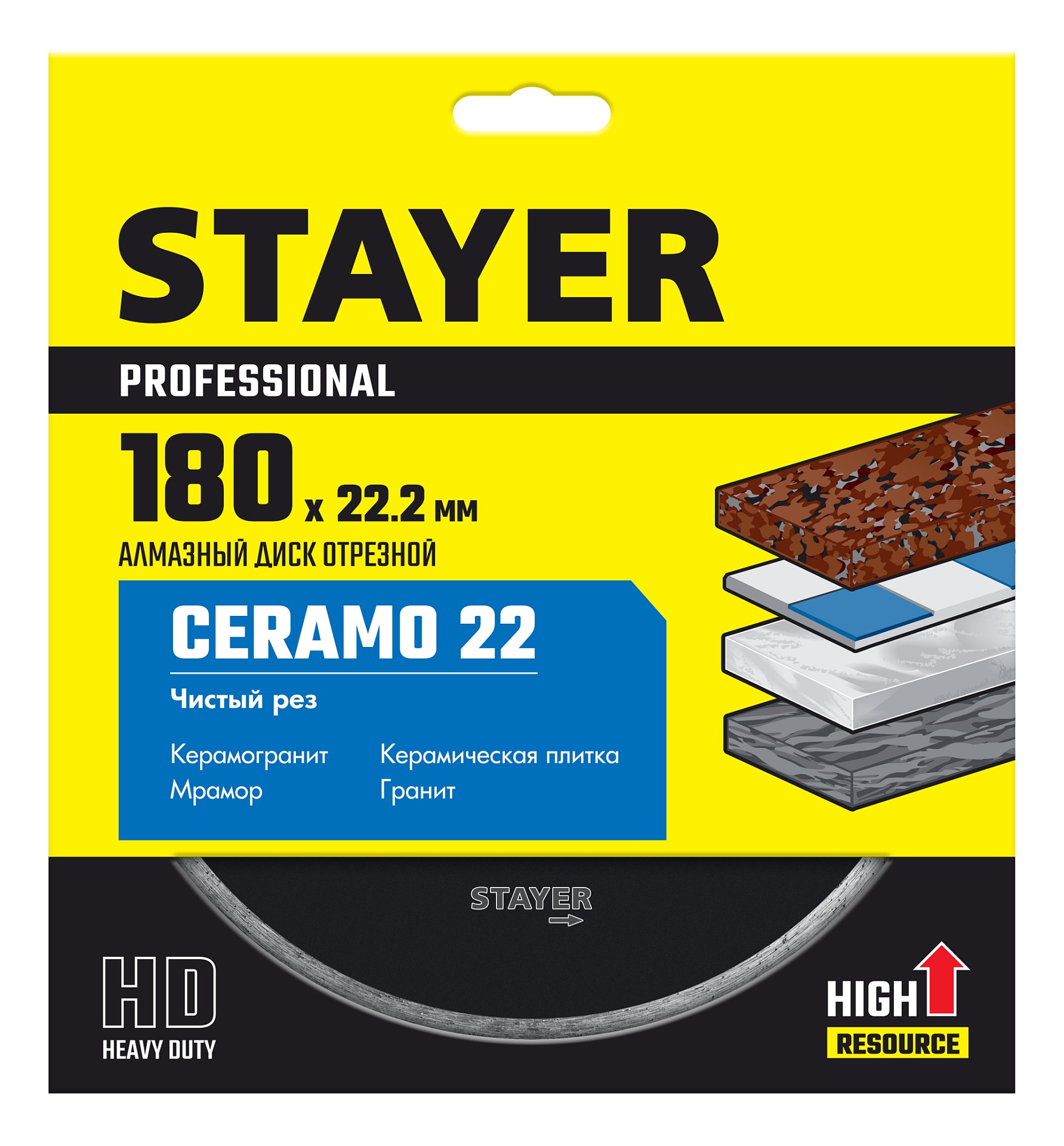 STAYER Ceramo-22, d 180 мм, (22.2 мм, 5 х 2.2 мм), сплошной алмазный диск, Professional (3664-180)