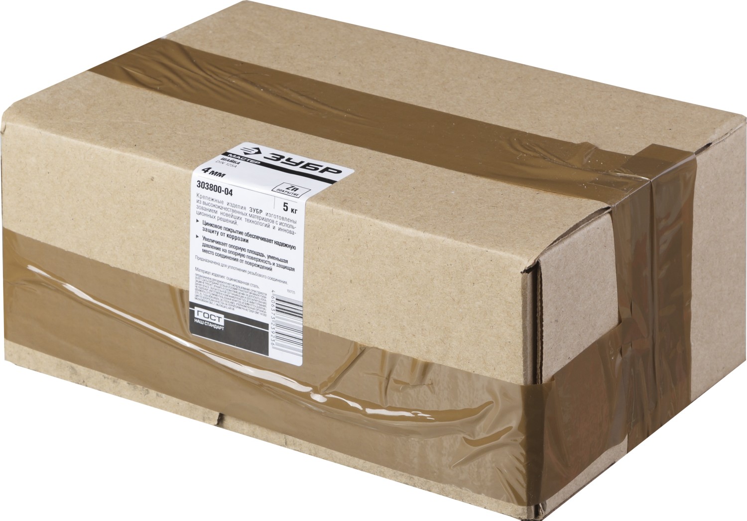 ЗУБР DIN 125А, 4 мм, цинк, 5 кг, шайба (303800-04)