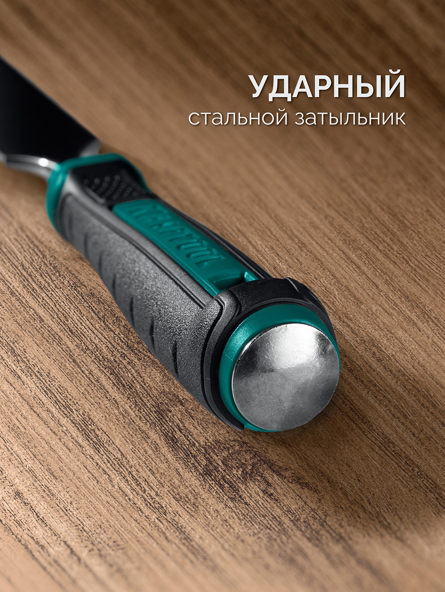 KRAFTOOL GRAND стамеска-долото с двухкомпонентной рукояткой, 16 мм