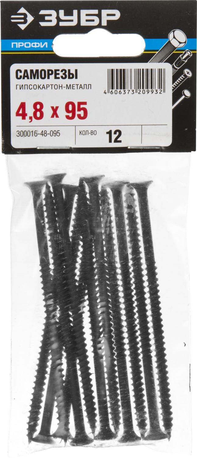 ЗУБР СГМ, 95 х 4.8 мм, фосфатированное покрытие, 12 шт, саморез гипсокартон-металл, Профессионал (300016-48-095)