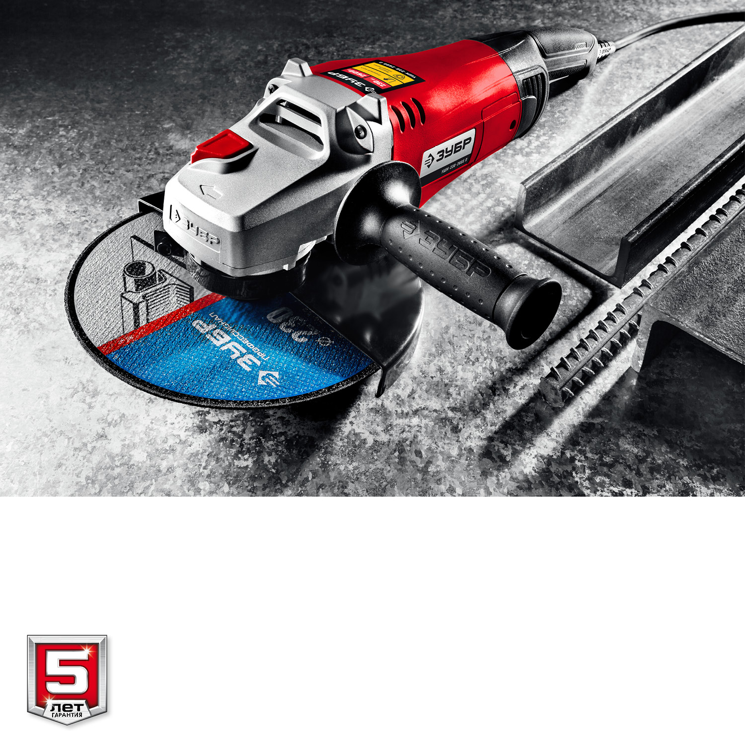 ЗУБР 2600 Вт, d230 мм, УШМ (УШМ-230-2605 П)