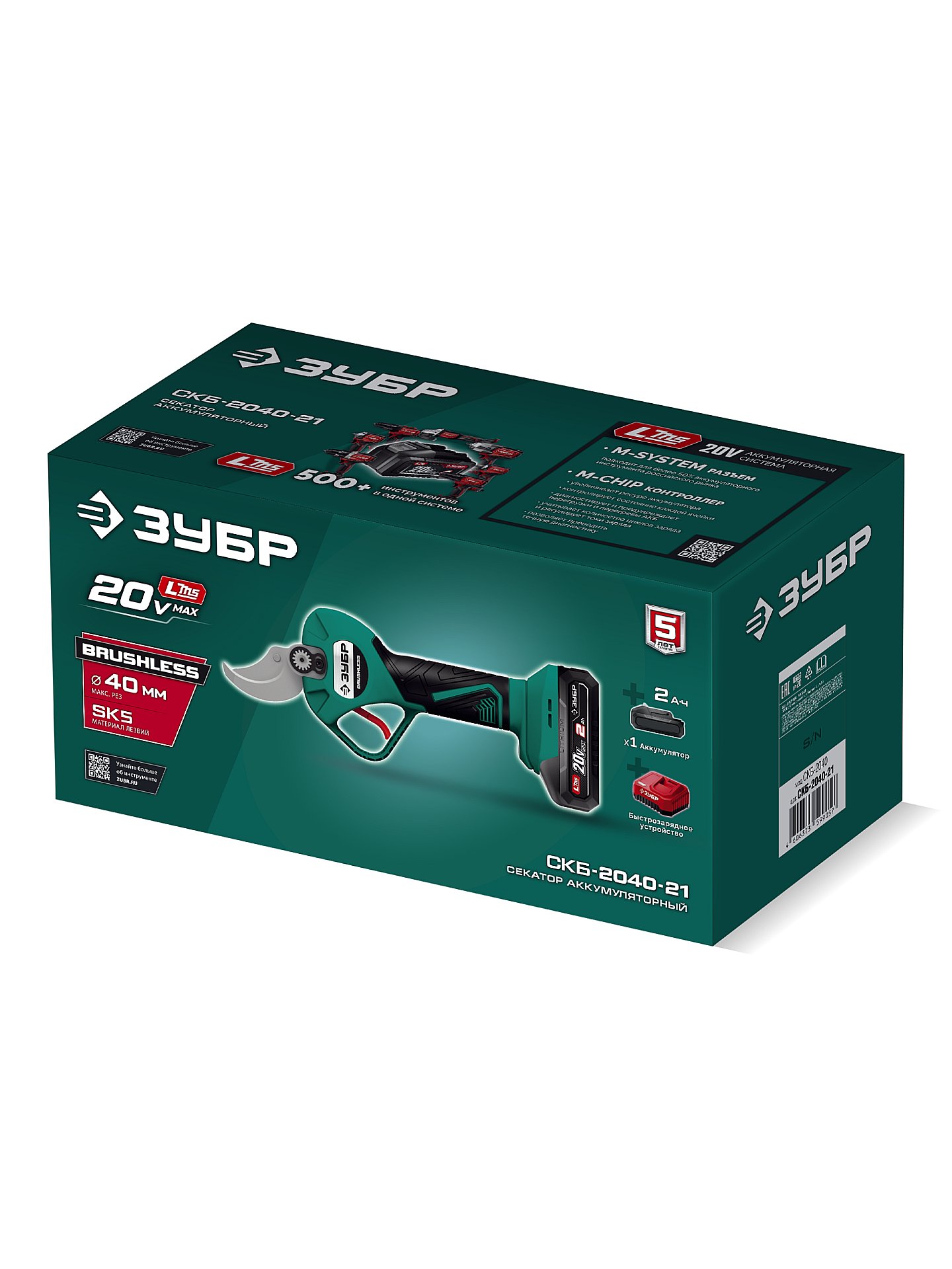 ЗУБР 20 В, 40 мм макс. рез, 1 АКБ LMS (2 Ач), секатор аккумуляторный (СКБ-2040-21)