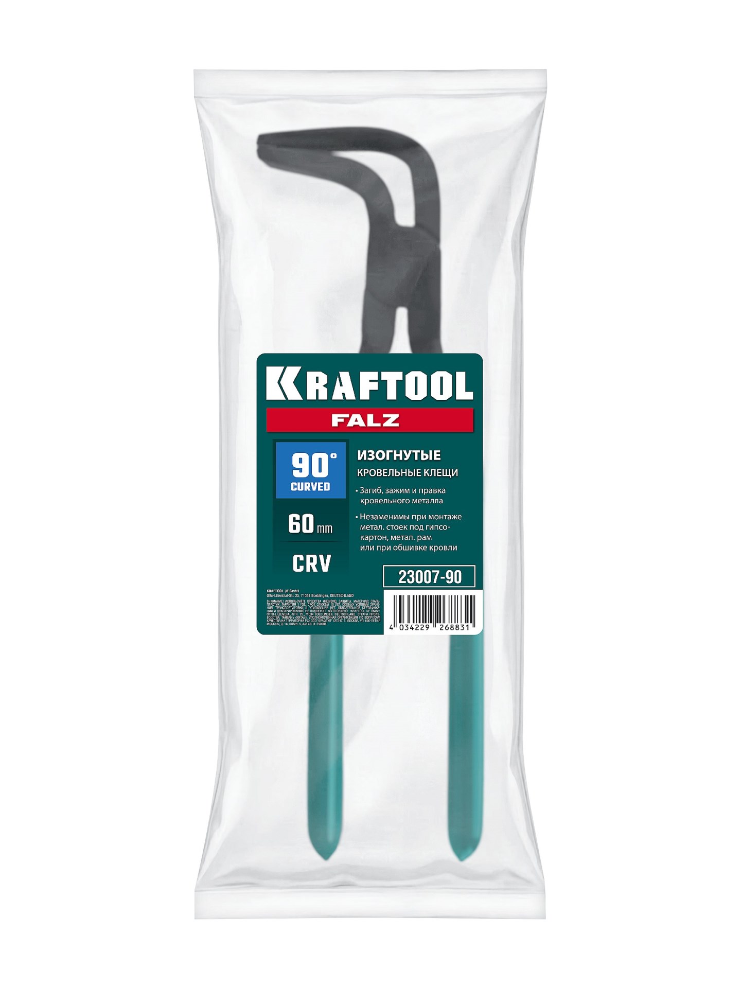 KRAFTOOL FALZ-90 изогнутые кровельные клещи, 90°, 60 мм (23007-90)