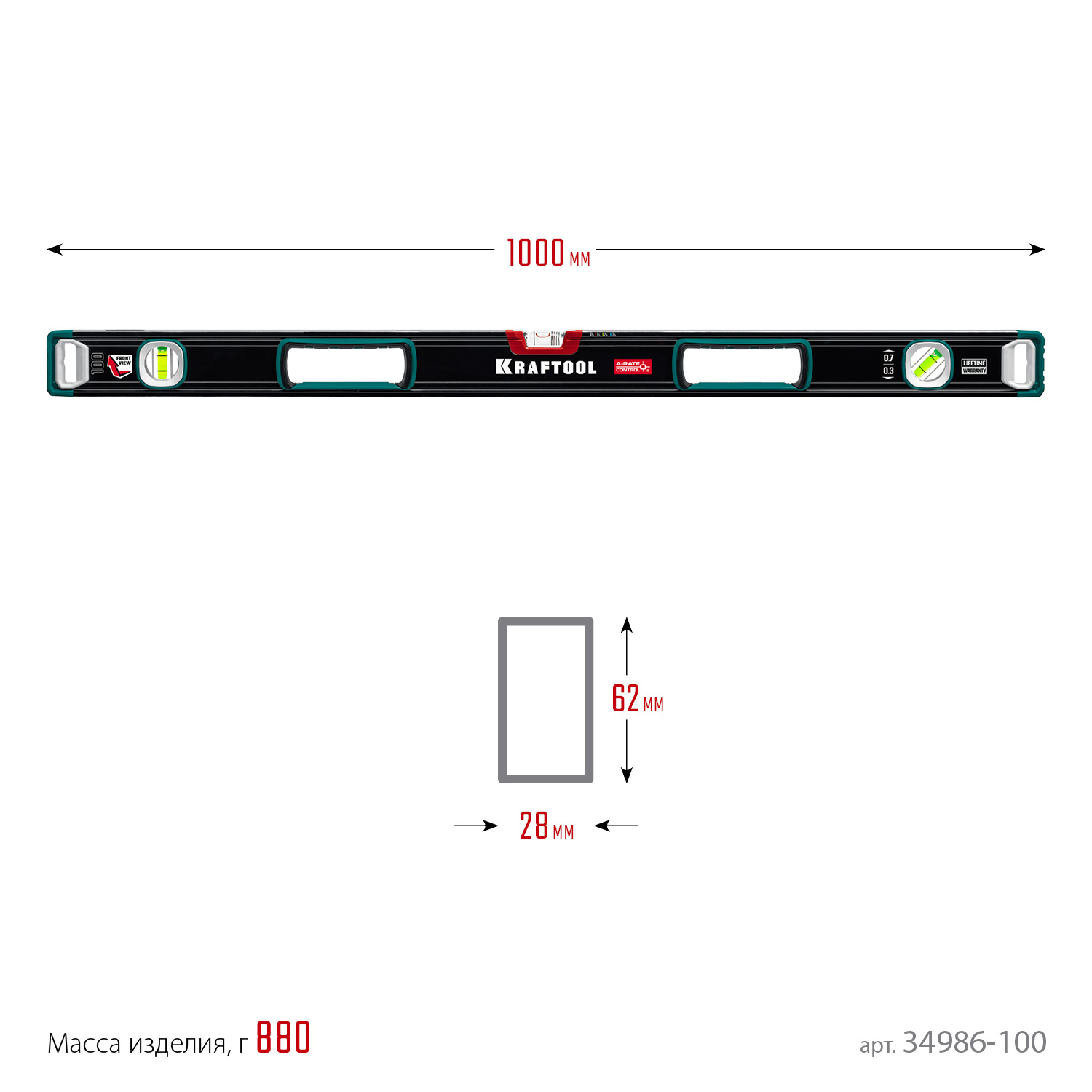 KRAFTOOL A-RATE CONTROL, 1000 мм, точность 0.3 мм/м, с инновационным зеркальным глазком, сверхпрочный уровень (34986-100)